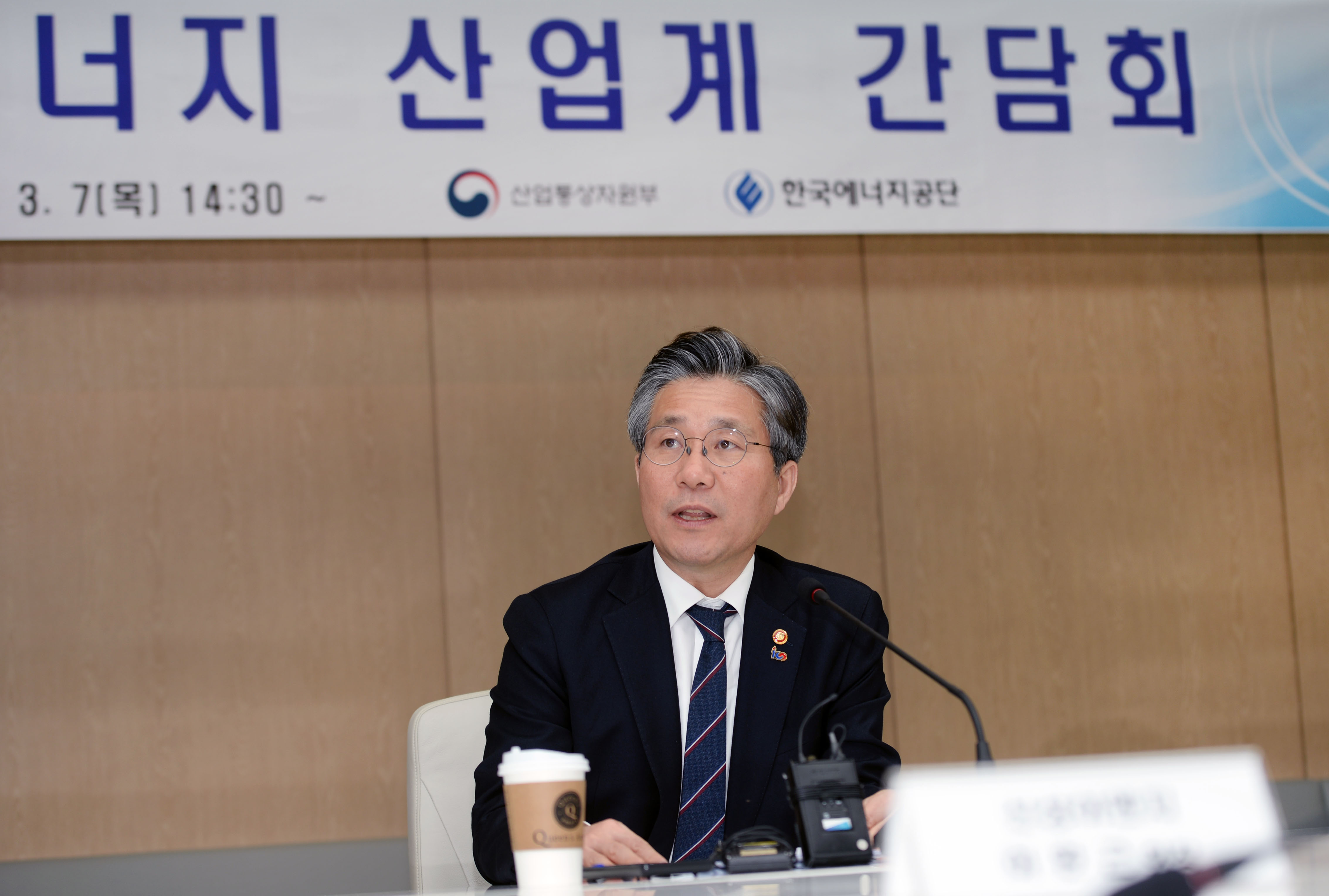 재생에너지 산업계와의 간담회 4