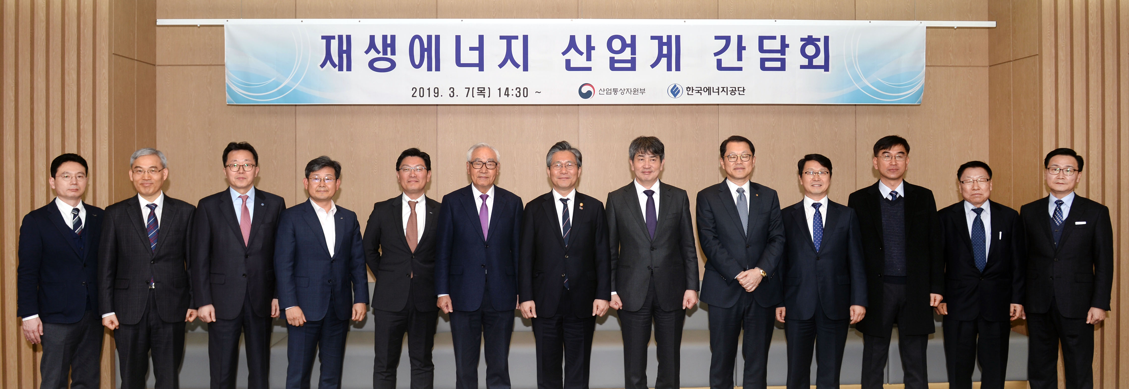 재생에너지 산업계와의 간담회 5
