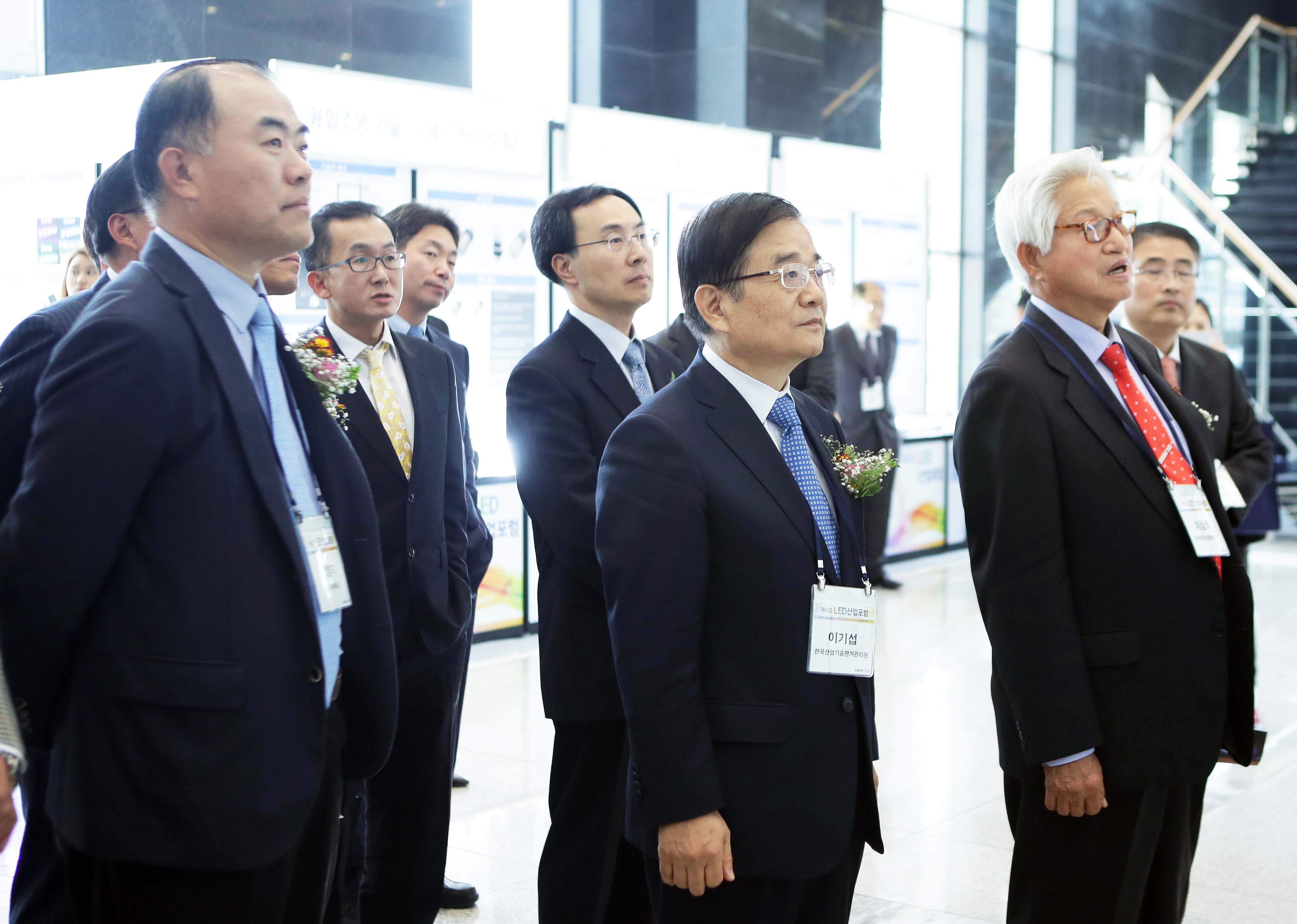 2014 LED산업포럼 4