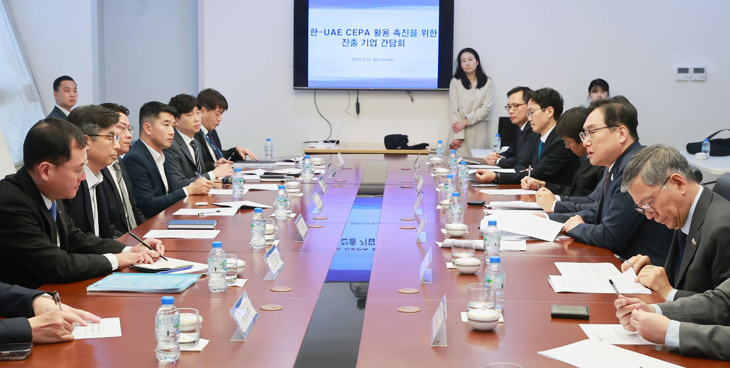 한-UAE CEPA 수혜 분야 현지 진출기업 간담회 3
