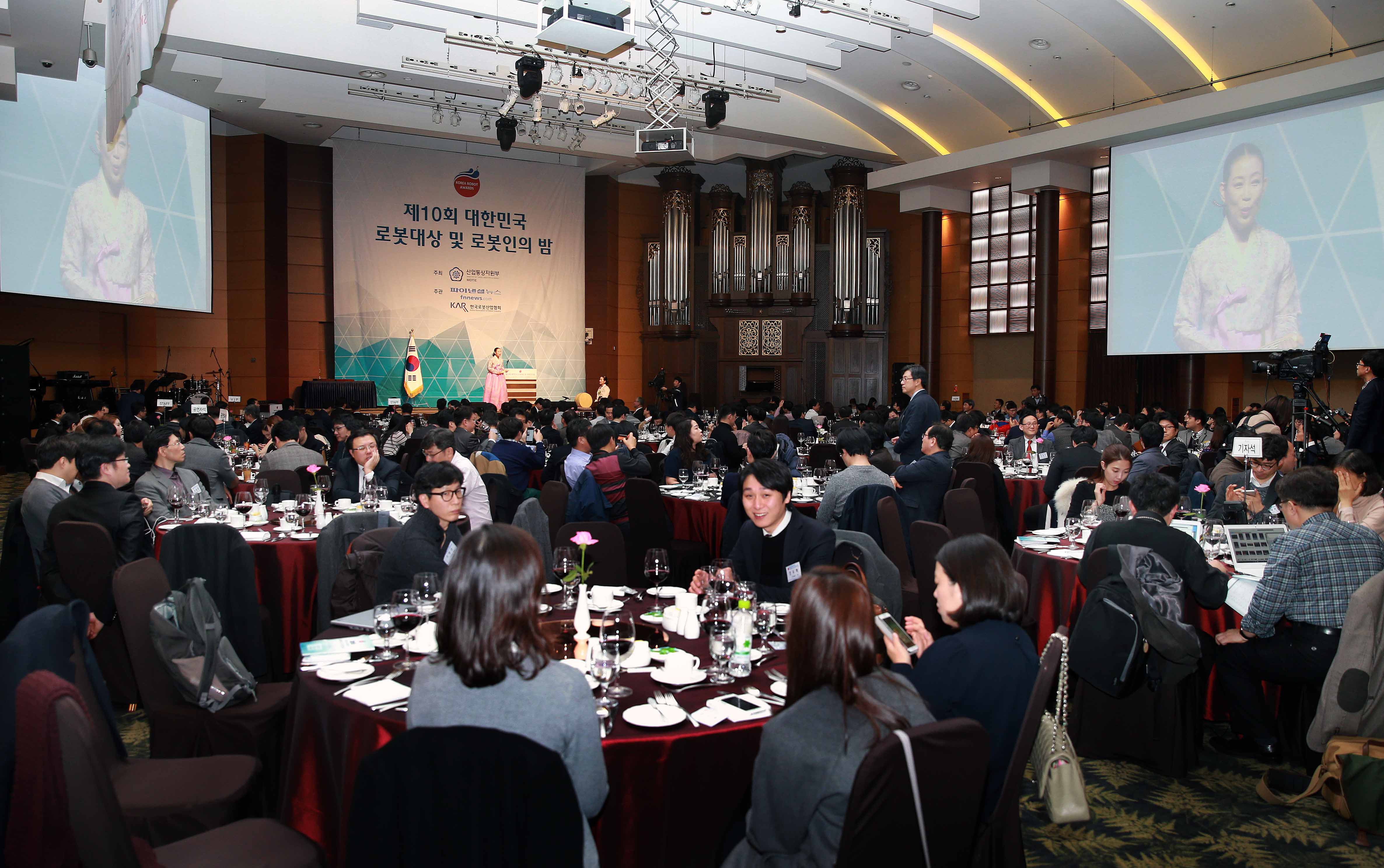 2015 로봇인의 밤 5