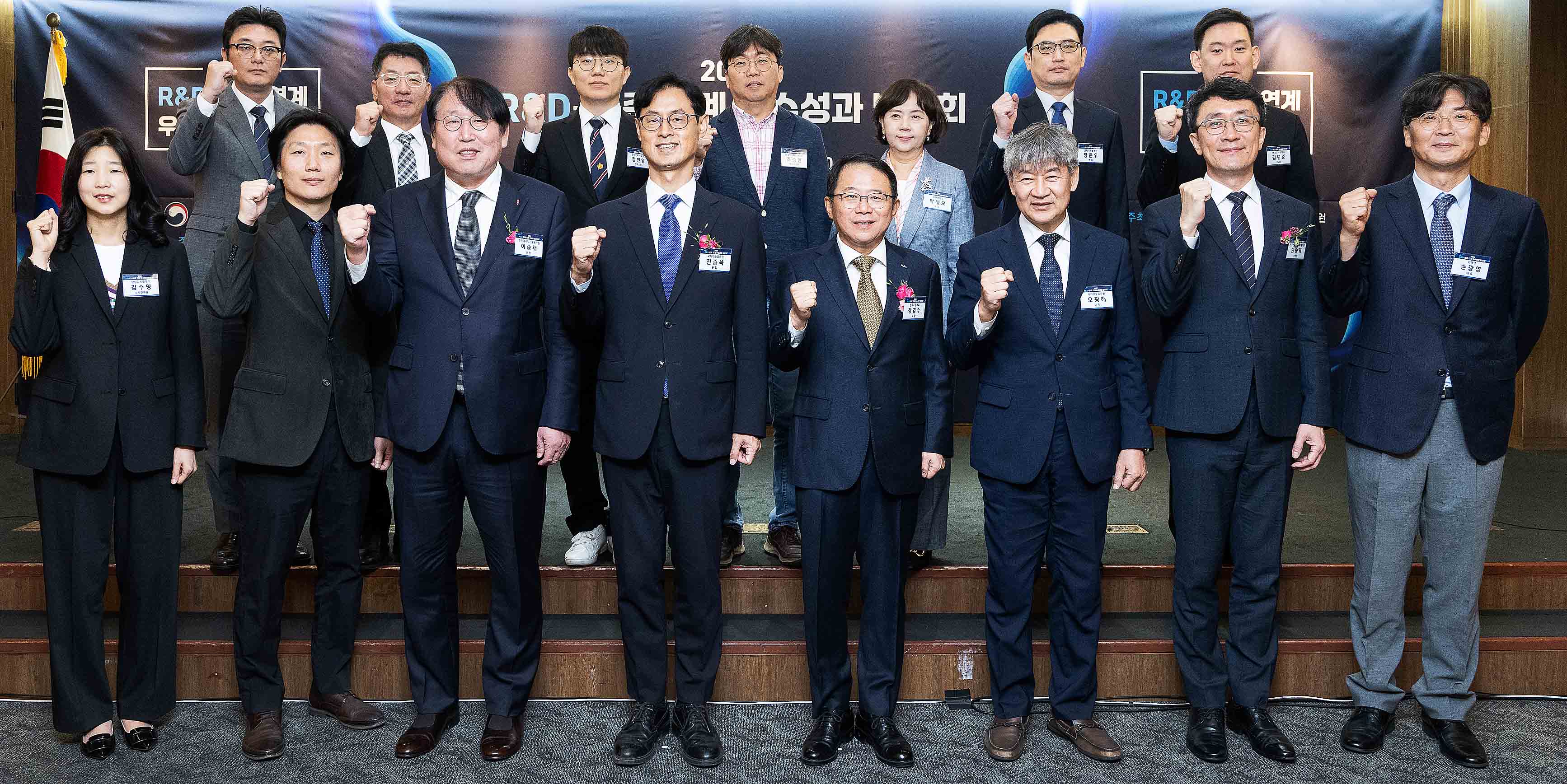 2024 R&D-표준 연계 우수성과 발표회 3