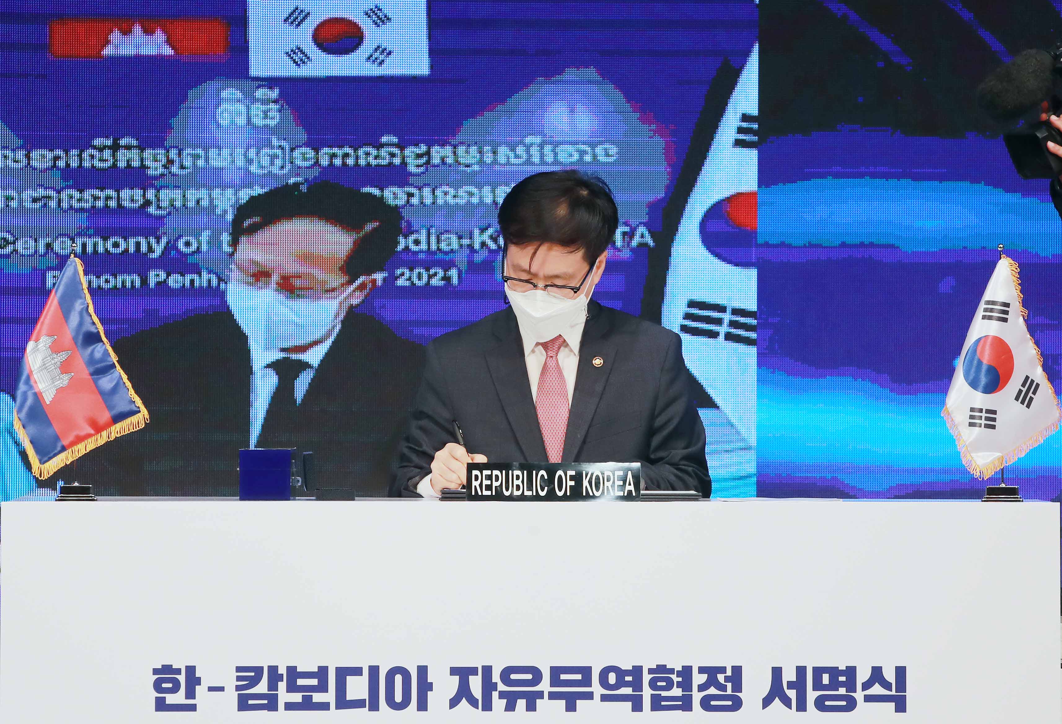 한-캄보디아 FTA 서명식 3