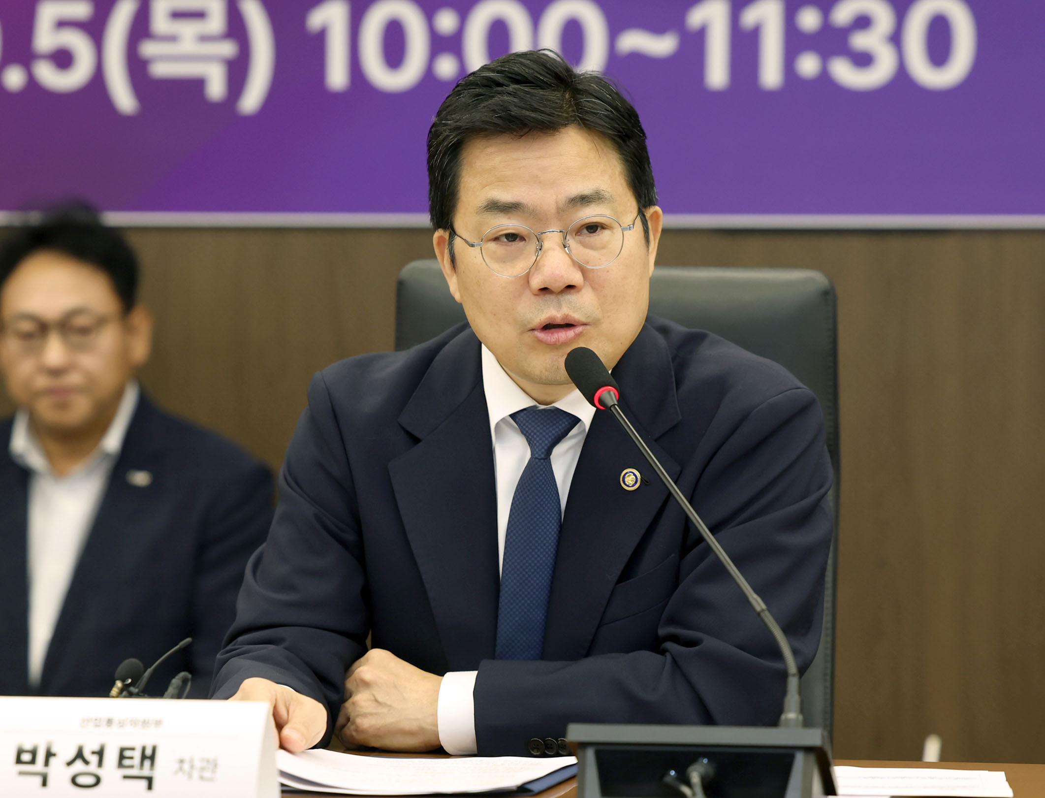산업･에너지 R&D 투자방향 간담회 4