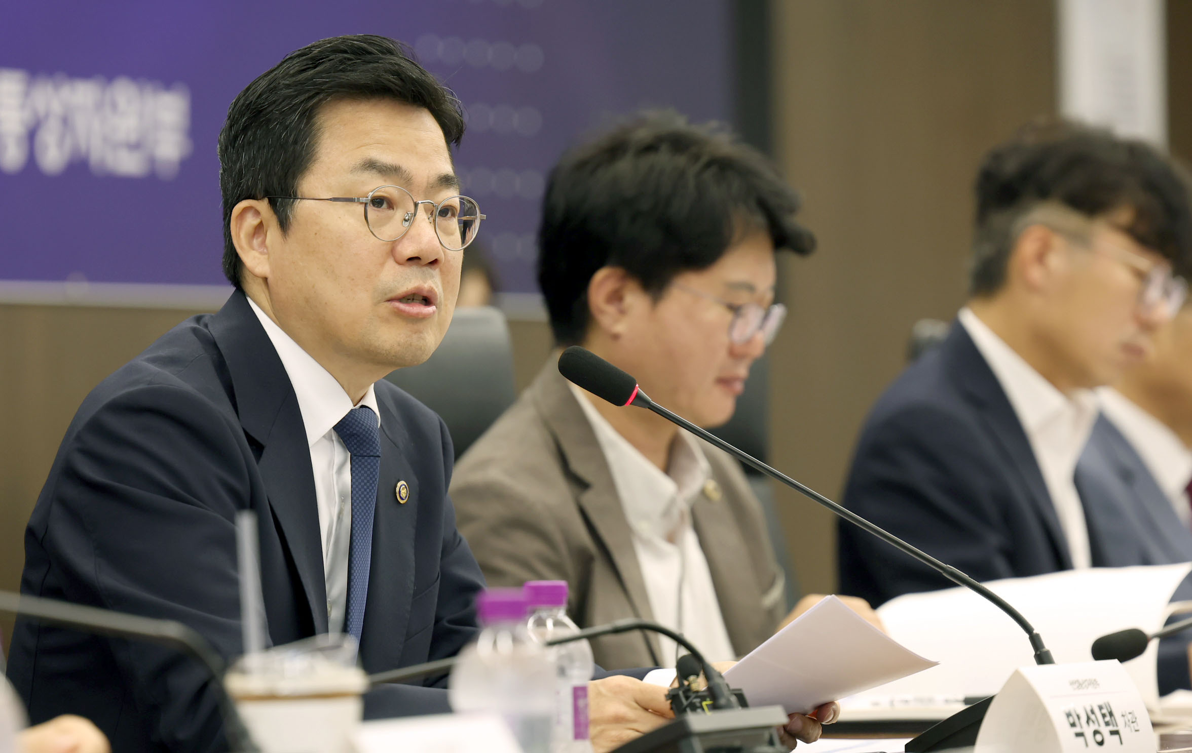 산업･에너지 R&D 투자방향 간담회 2