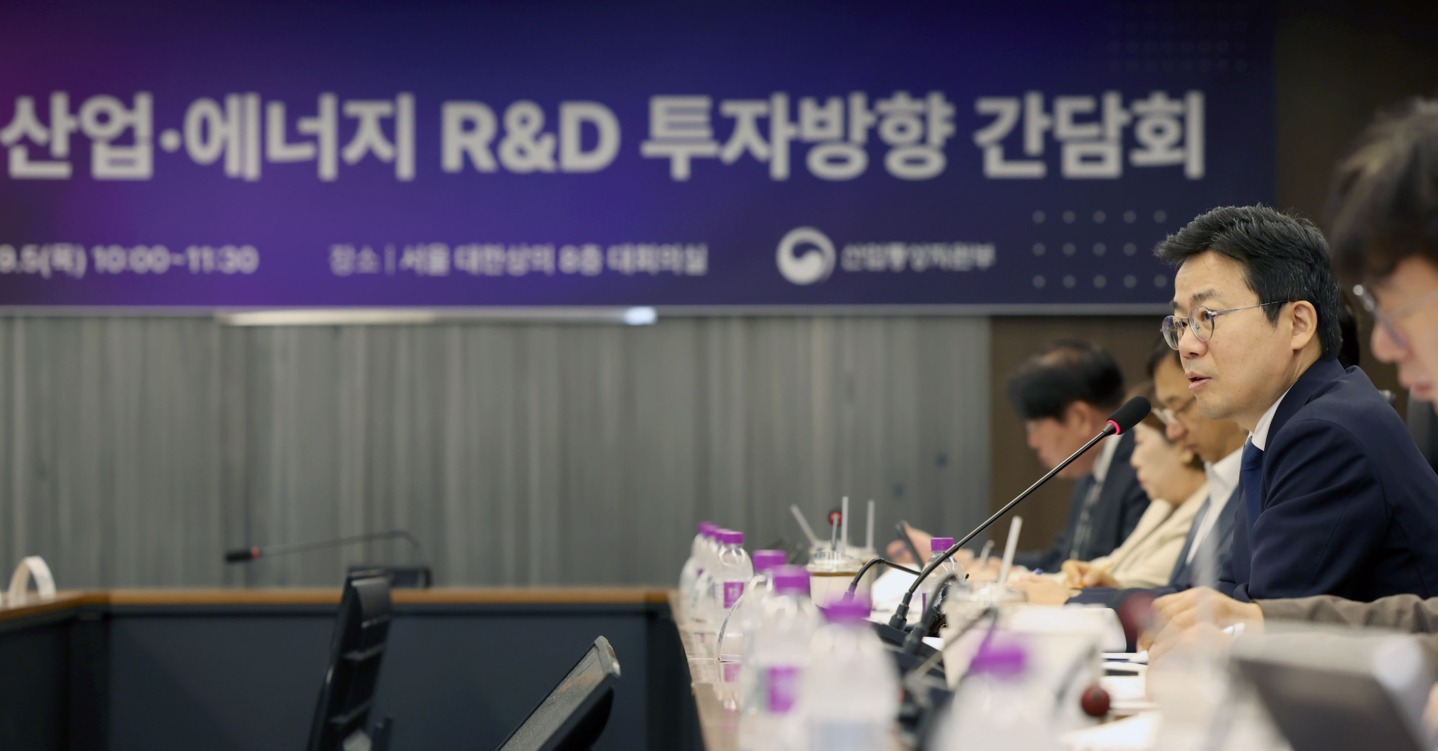 산업･에너지 R&D 투자방향 간담회 5