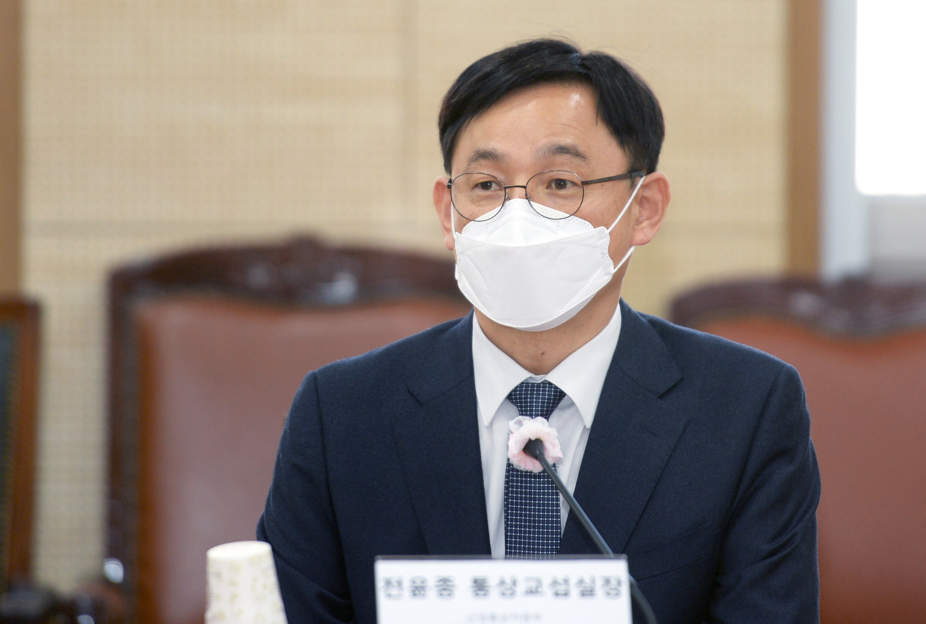 역내포괄적경제동반자협정(RCEP) 이행 점검회의 4