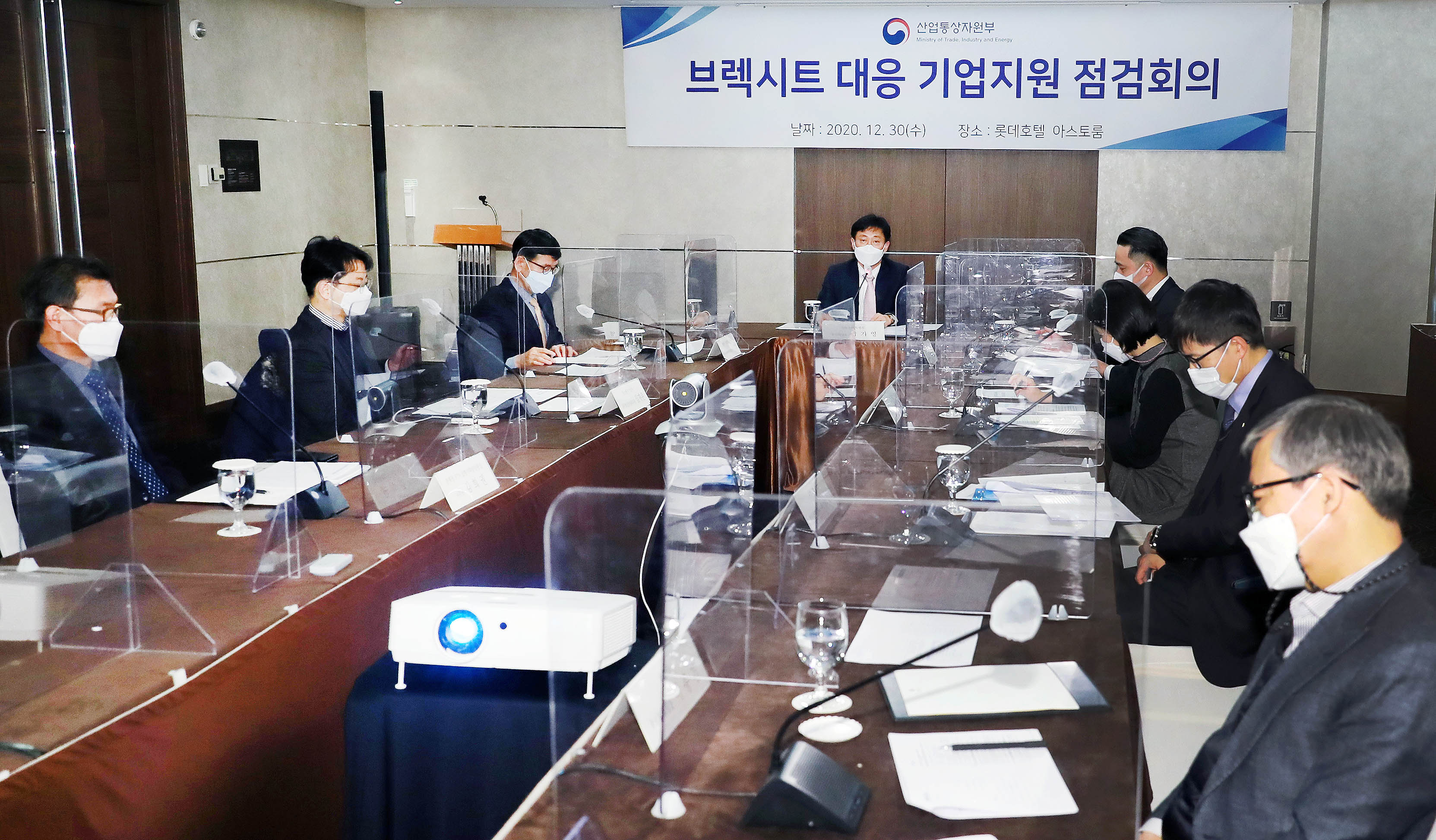 브렉시트 대응 기업지원 점검회의 6