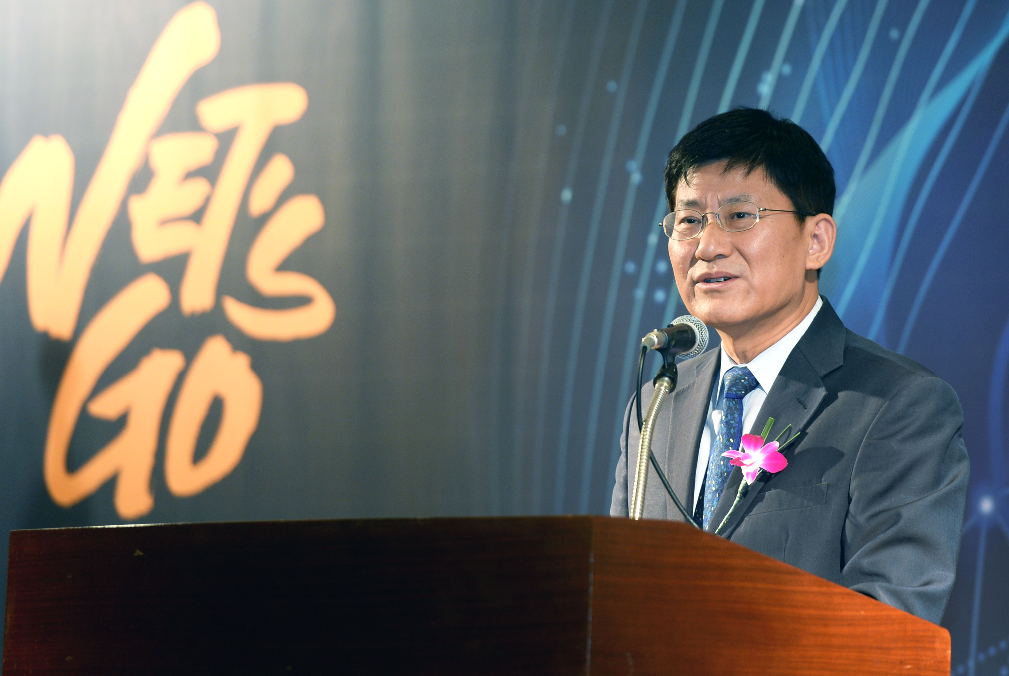 2017년 제2회 신기술(NET) 인증서 수여식 2