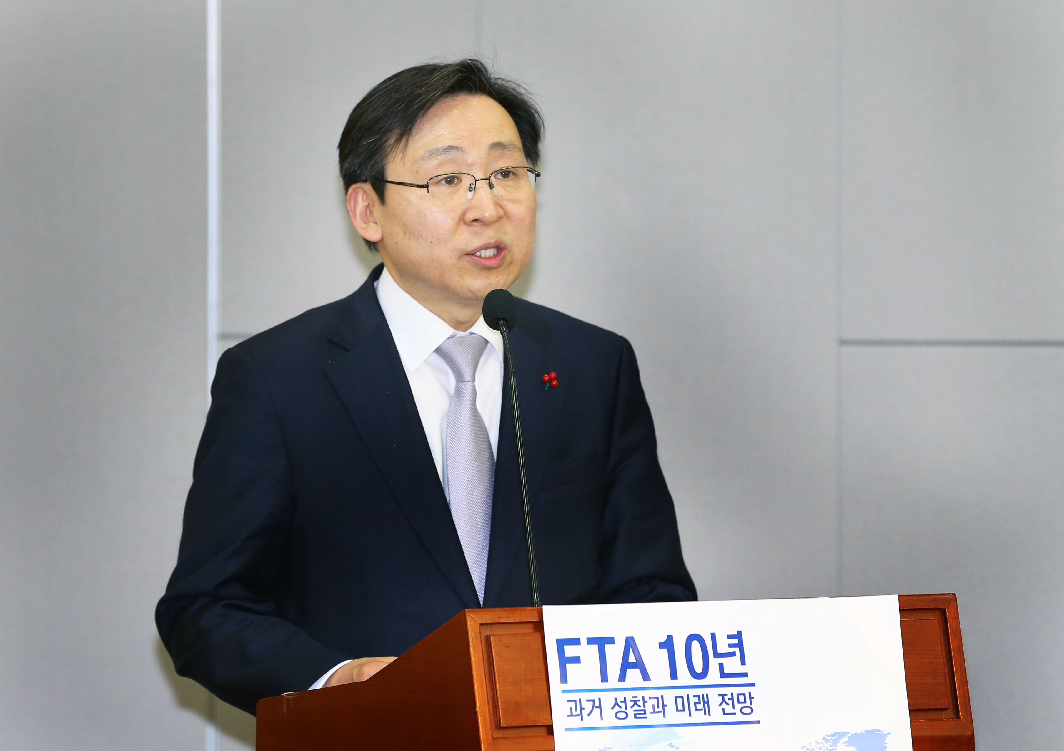  FTA 10년, 과거 성찰과 미래 전망 세미나 2