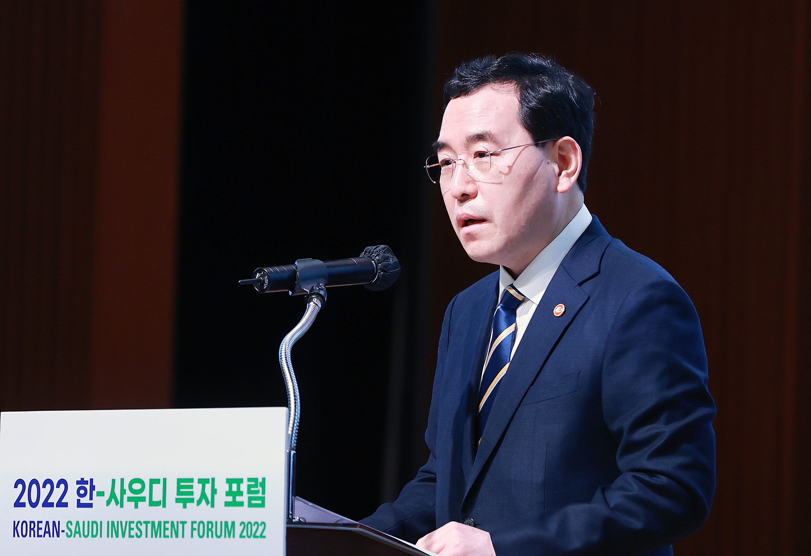 한-사우디 투자 포럼 3