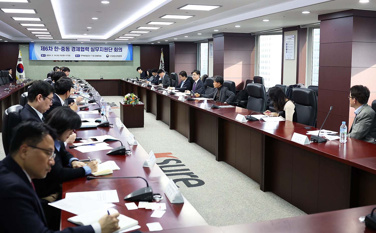 제6차 한-중동 경제협력 민관추진위원회 실무지원단 회의 1