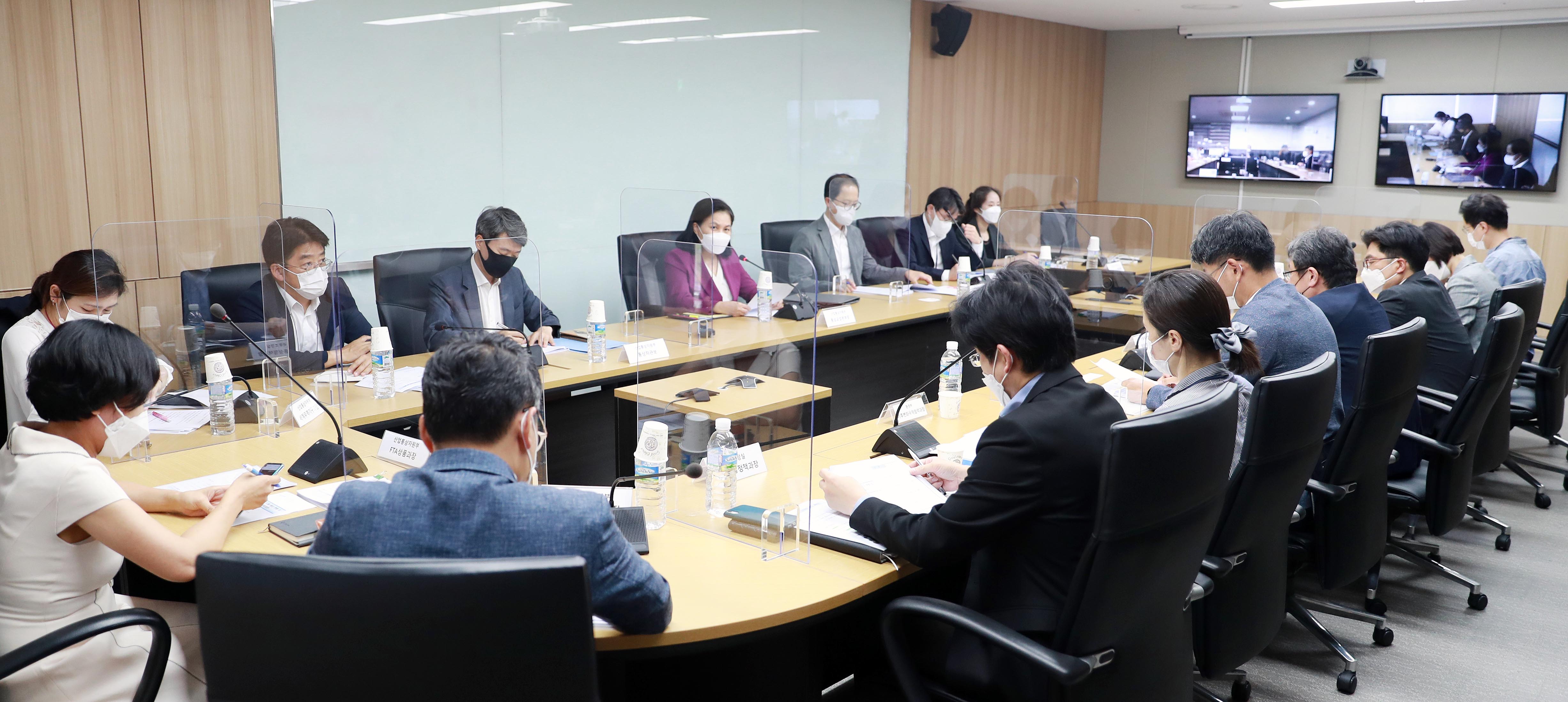 제20차 통상추진위원회 개최 2