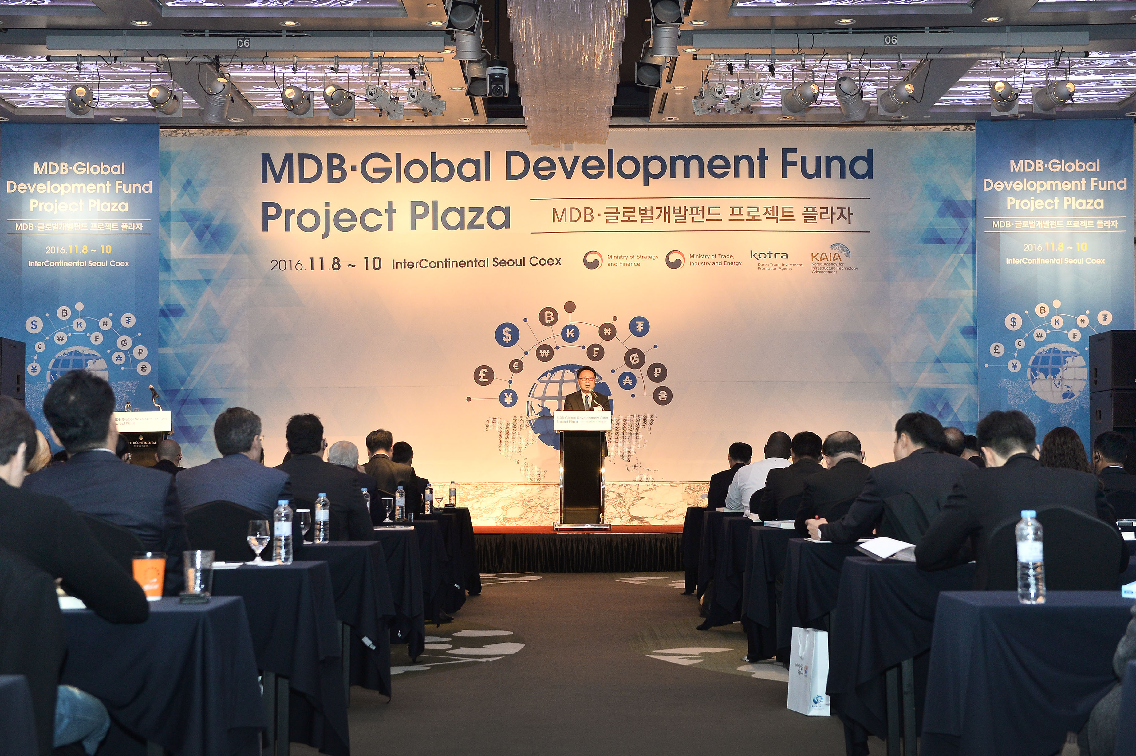 MDB·글로벌 개발펀드 프로젝트 플라자 4