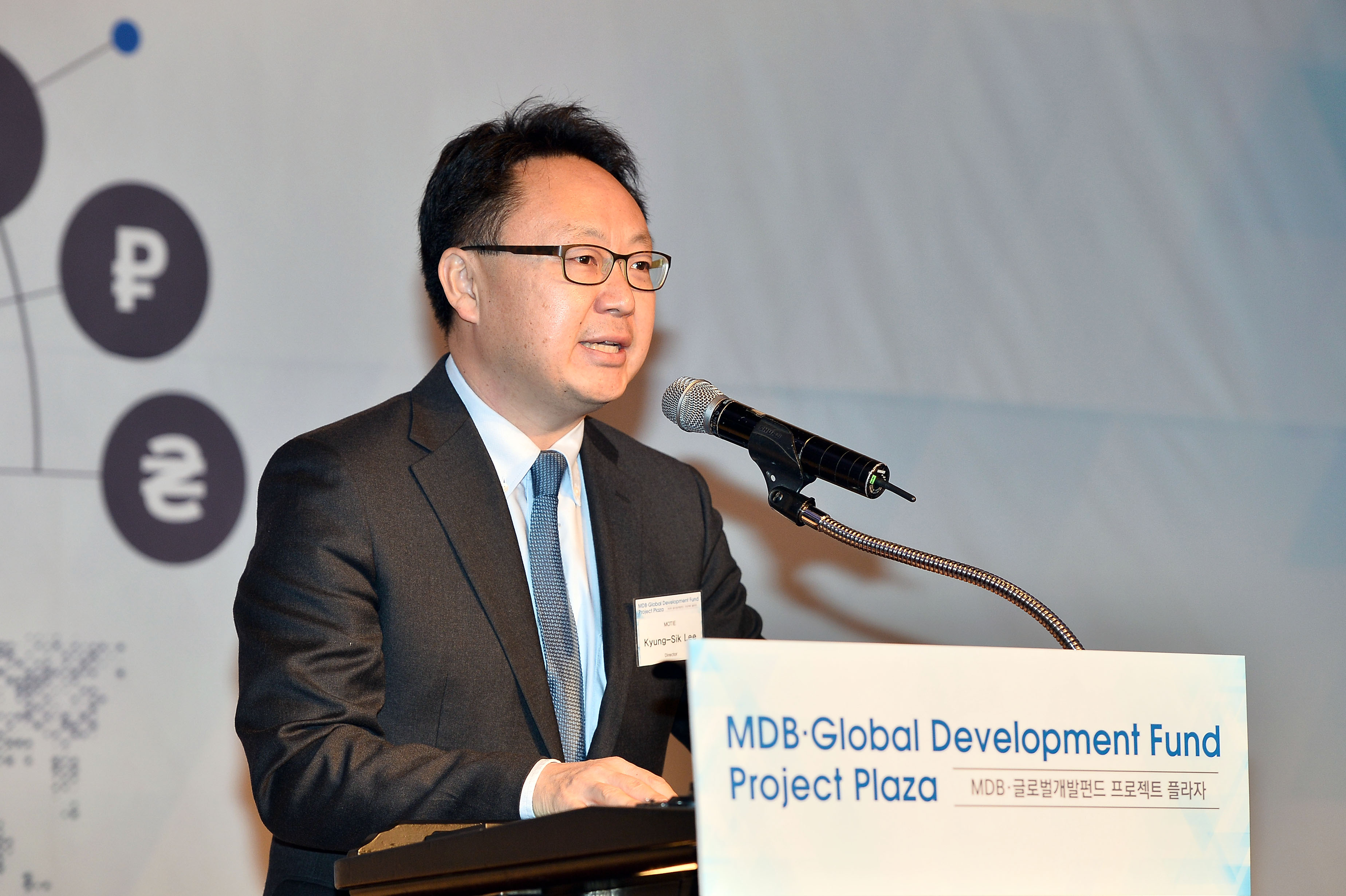MDB·글로벌 개발펀드 프로젝트 플라자 2