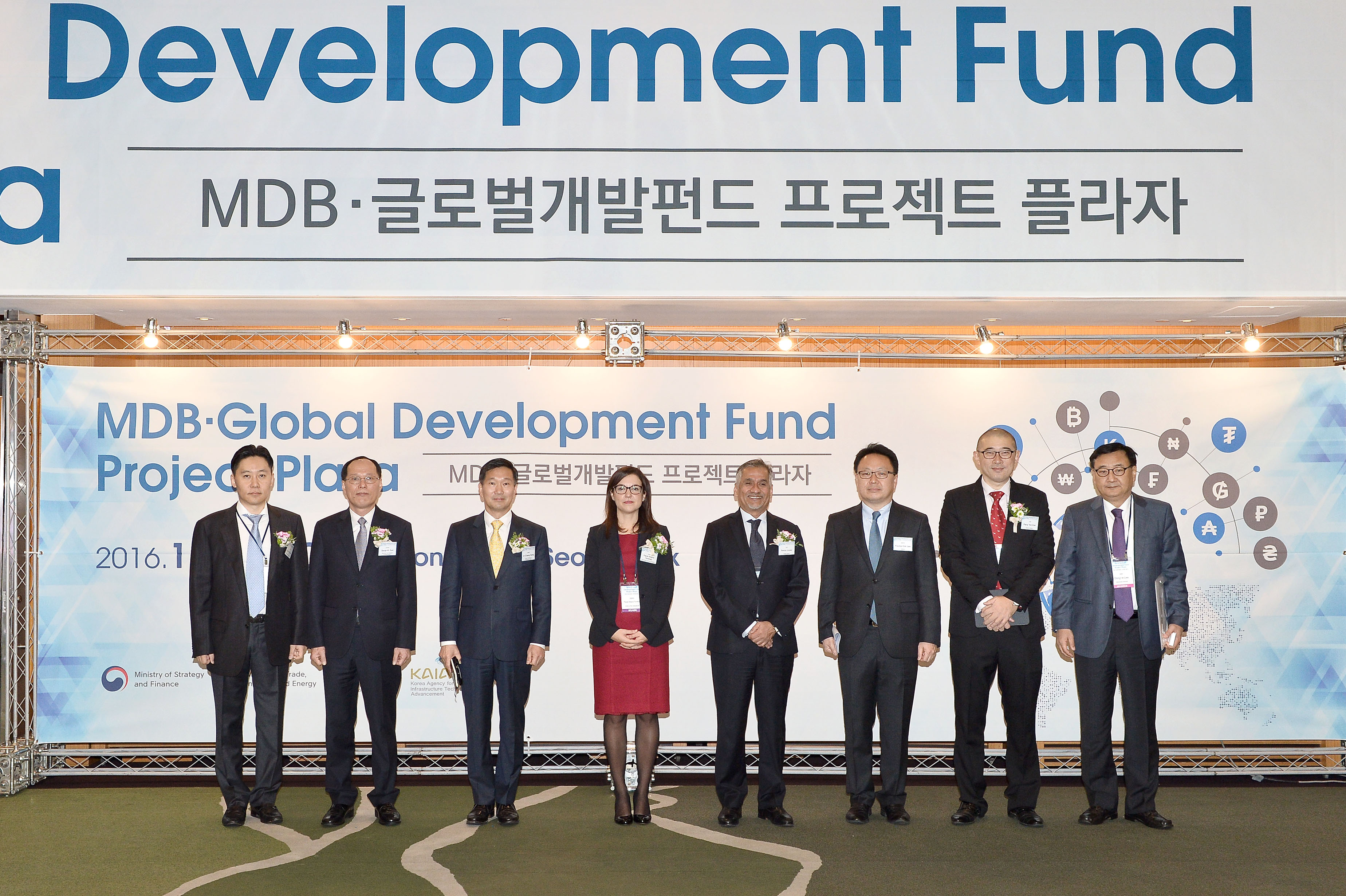 MDB·글로벌 개발펀드 프로젝트 플라자 1