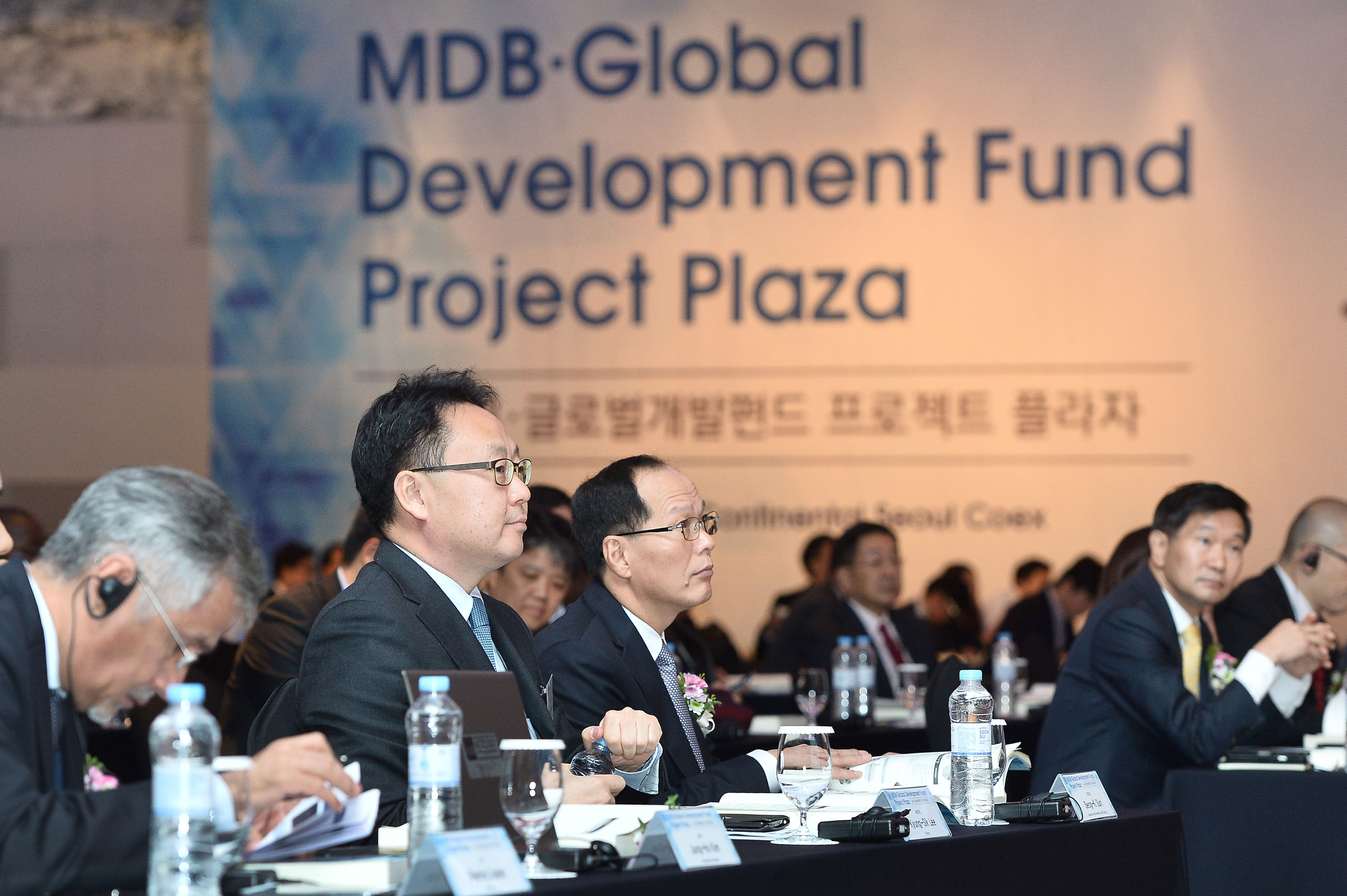 MDB·글로벌 개발펀드 프로젝트 플라자 5
