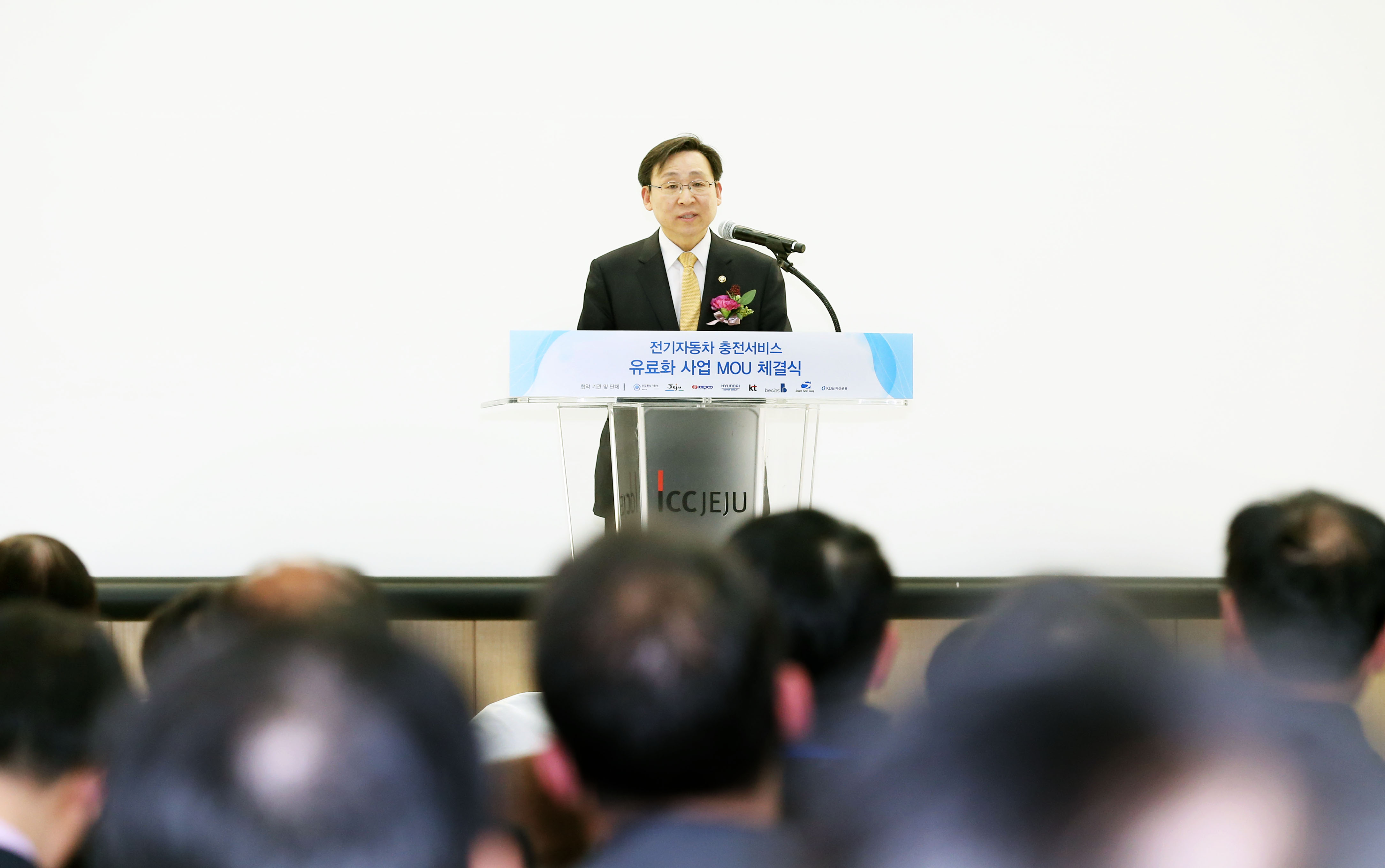 전기차 유료충전서비스사업 참여기관간 협약식 5