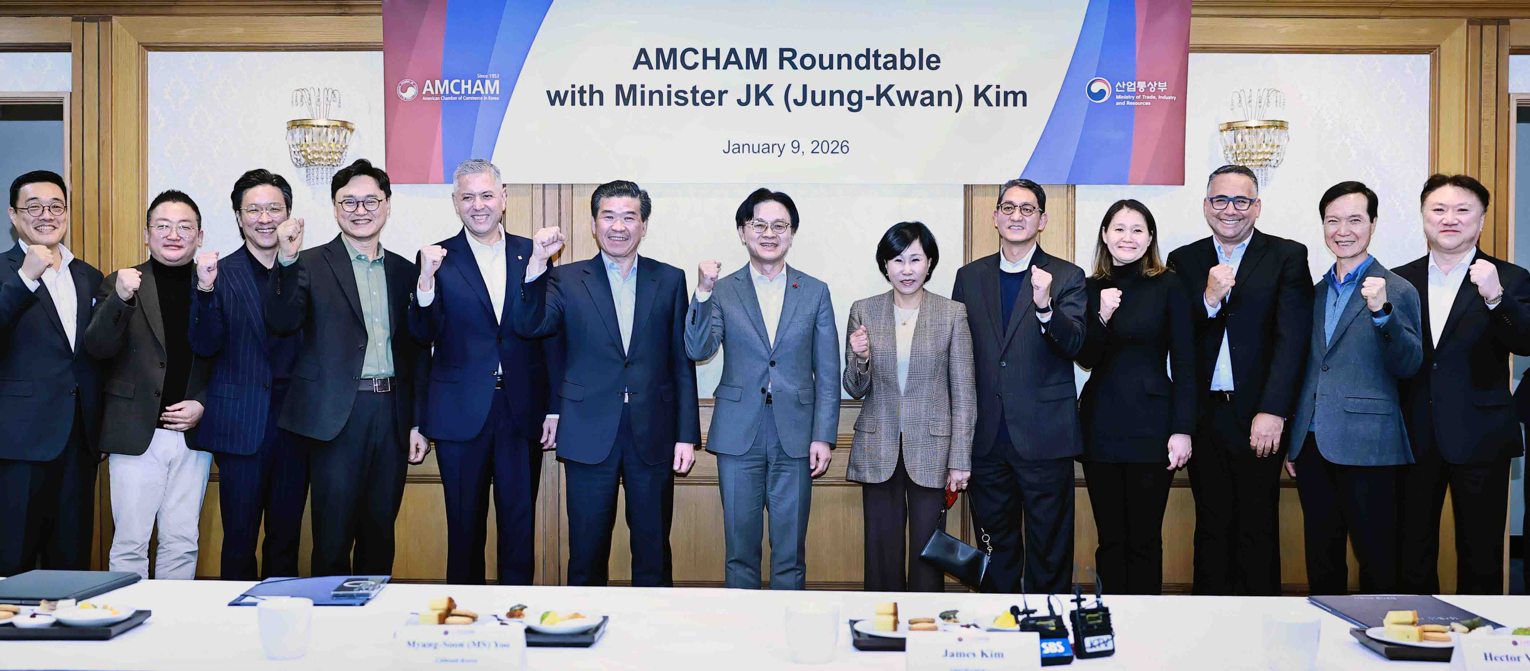 주한미국상공회의소(AMCHAM) 간담회 개최 1