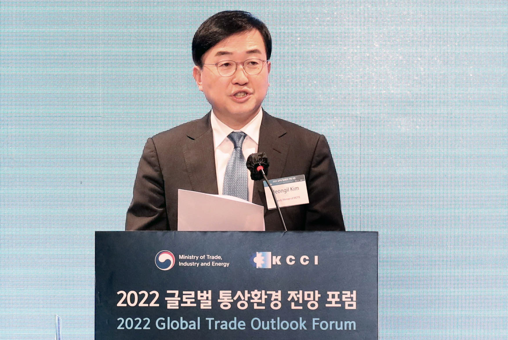 2022년 글로벌 통상환경 전망 포럼 3