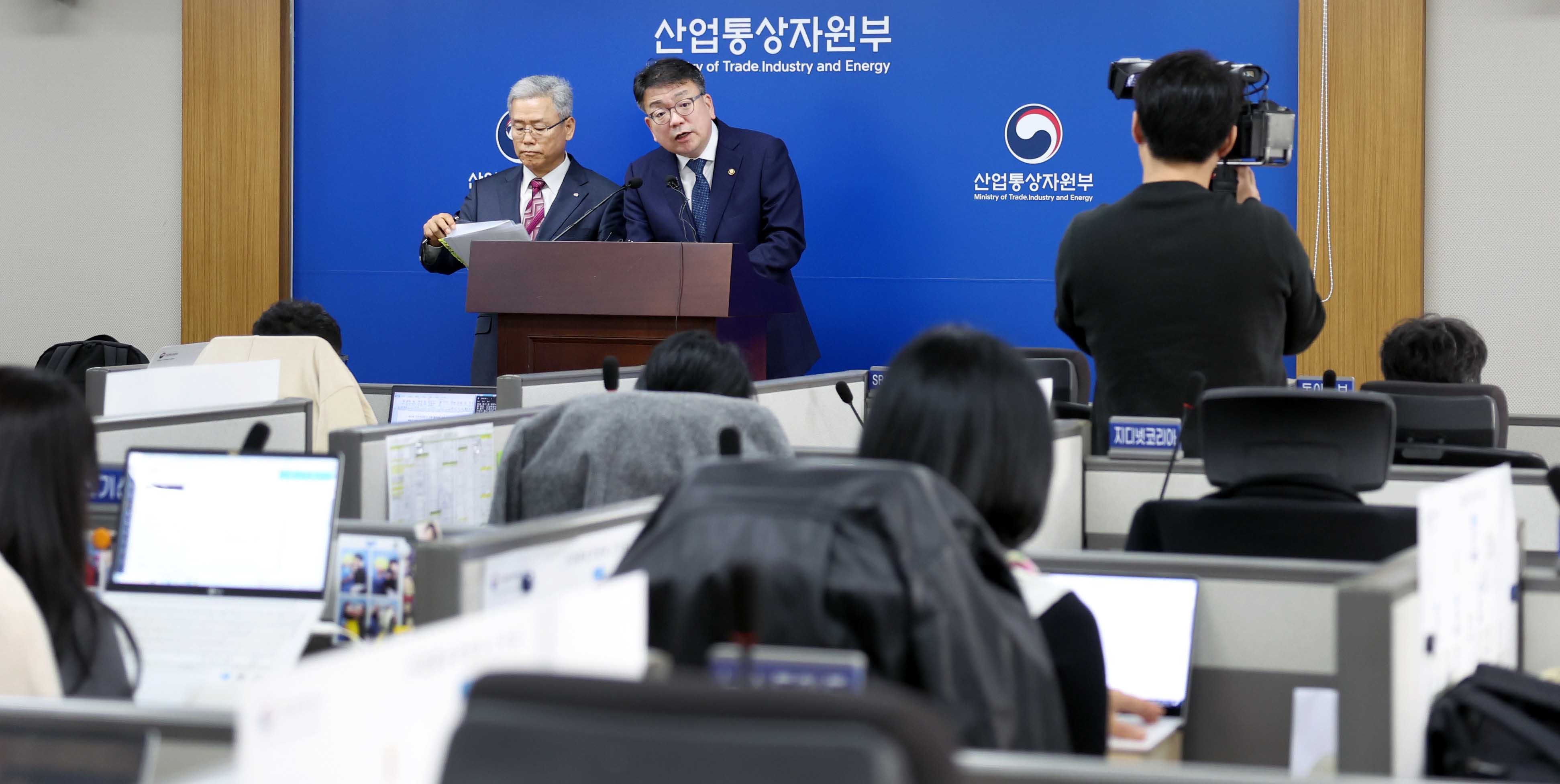 전기요금 인상 관련 브리핑 2