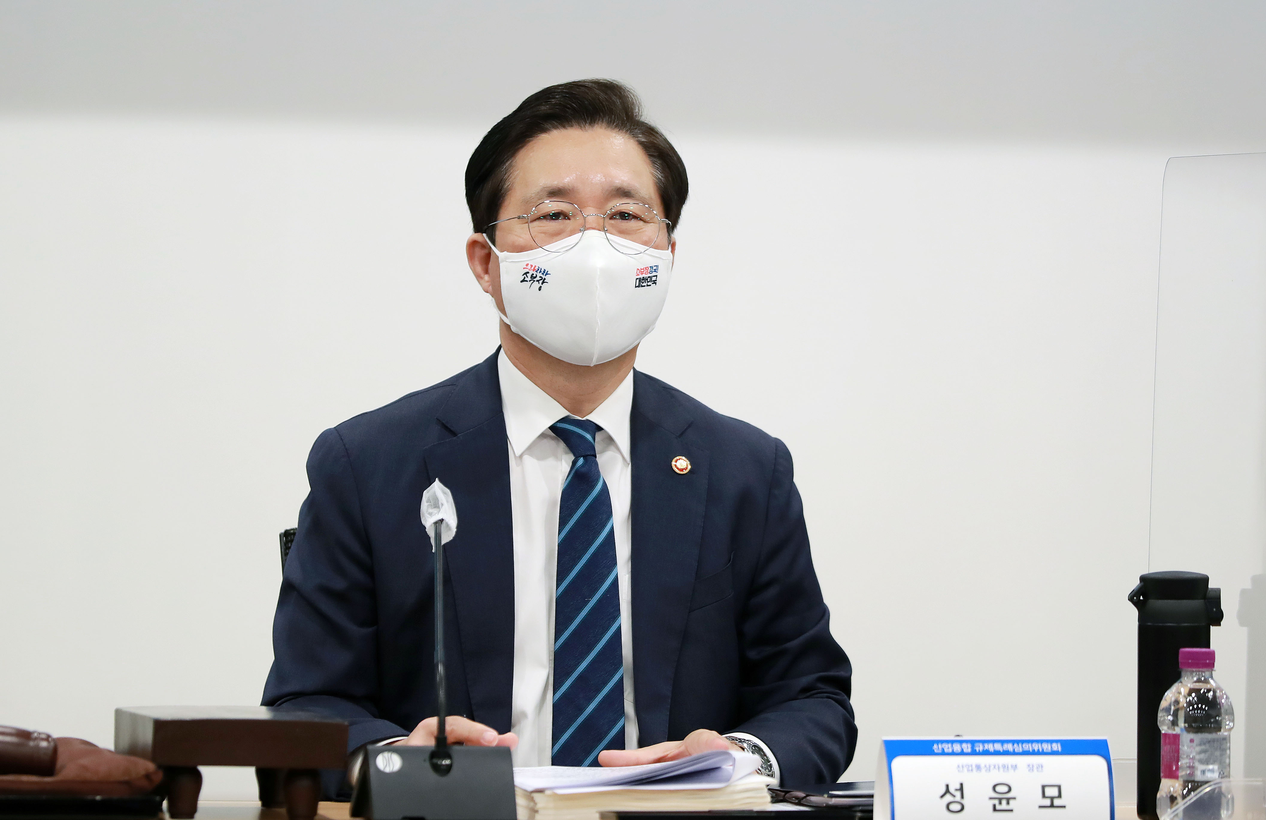 제4차 산업융합 규제특례심의위원회 4