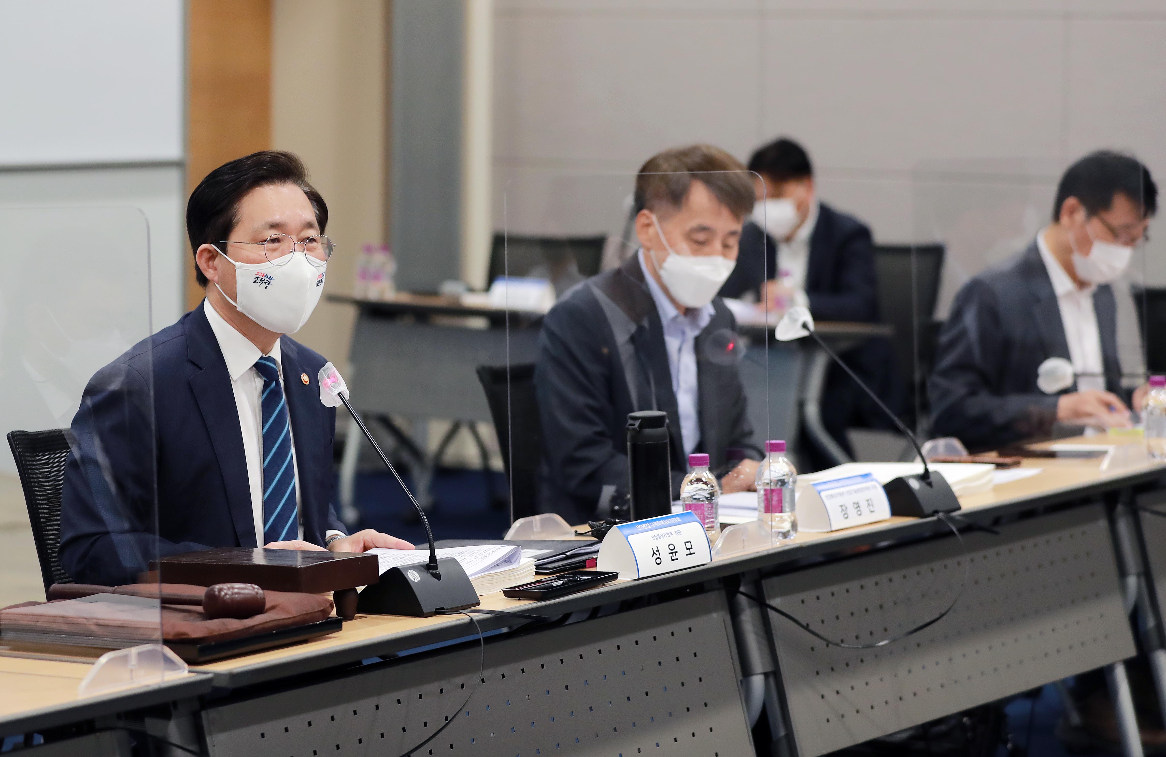 제4차 산업융합 규제특례심의위원회 2