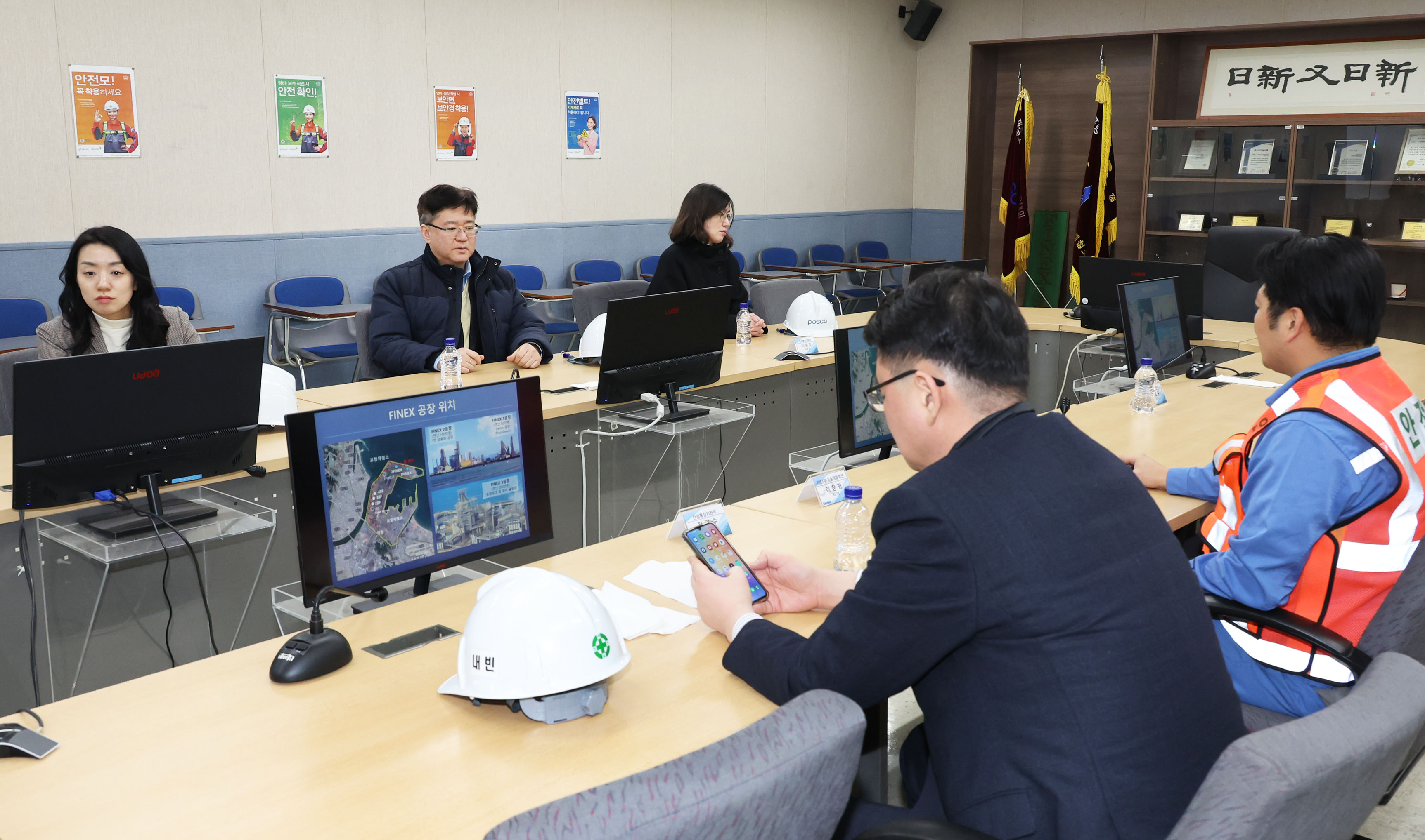철강통상 및 수입규제 현장 간담회 2