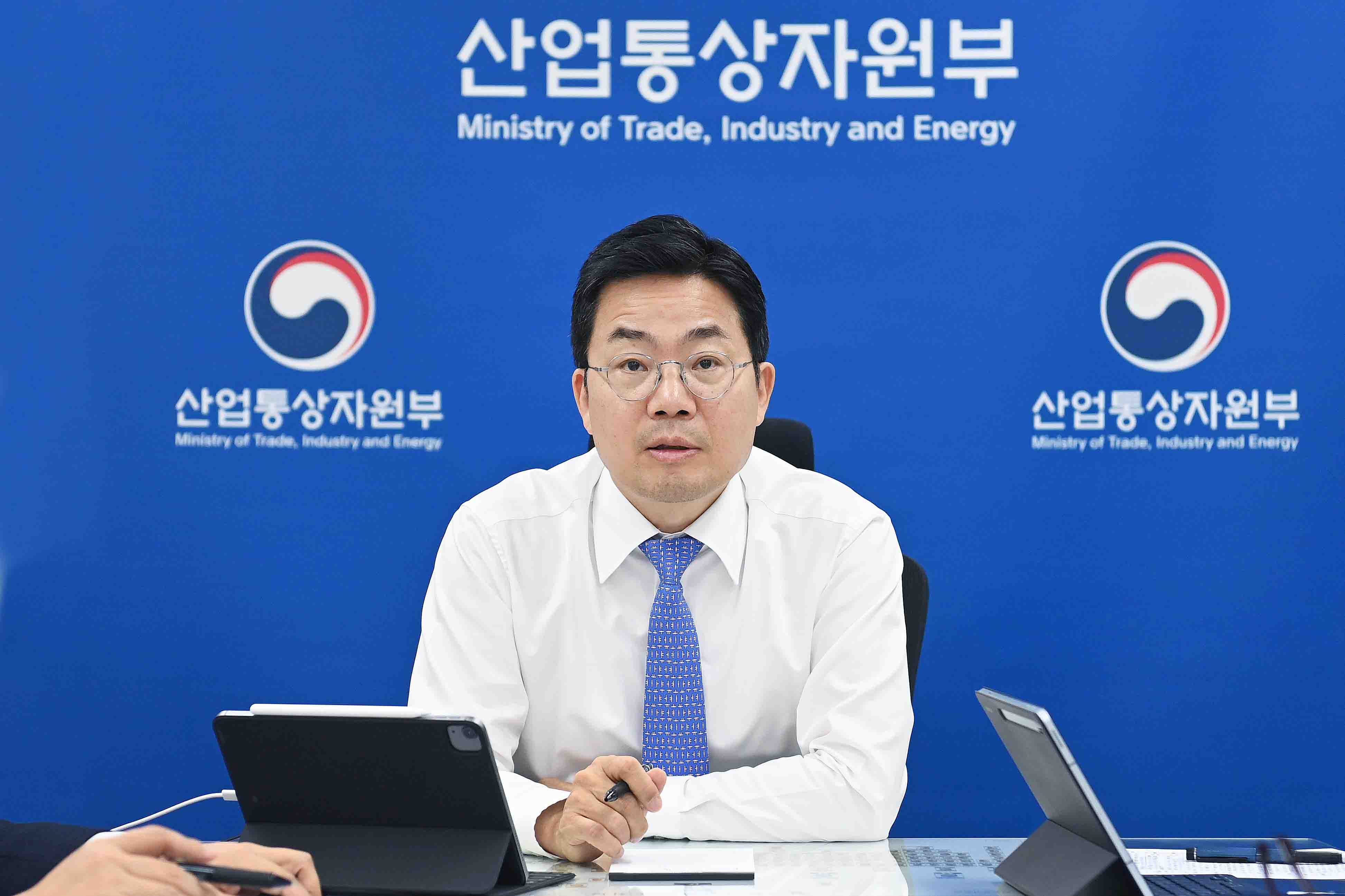 10월 수출동향 점검회의 4
