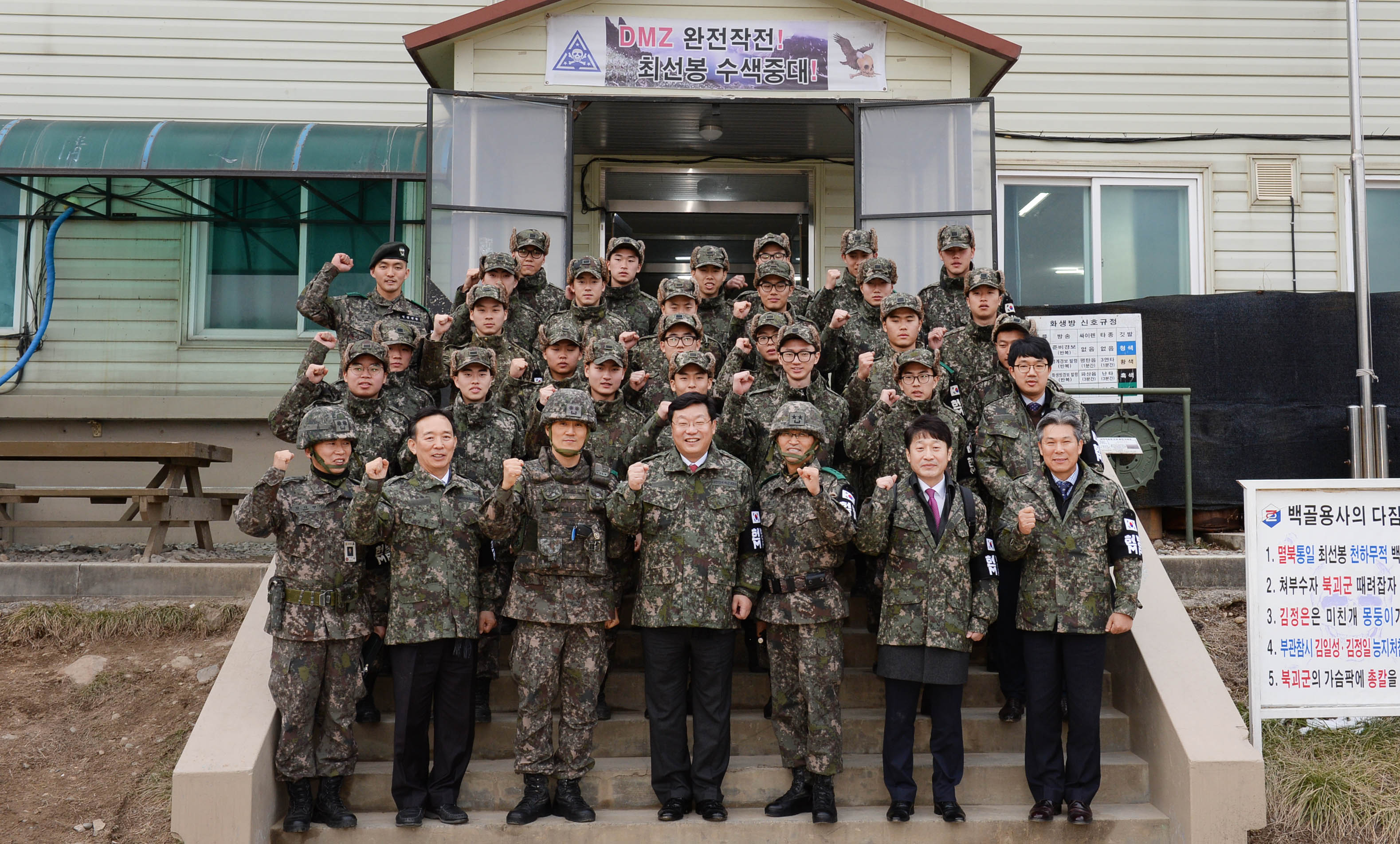 2016년도 연말 국군장병 위문 5