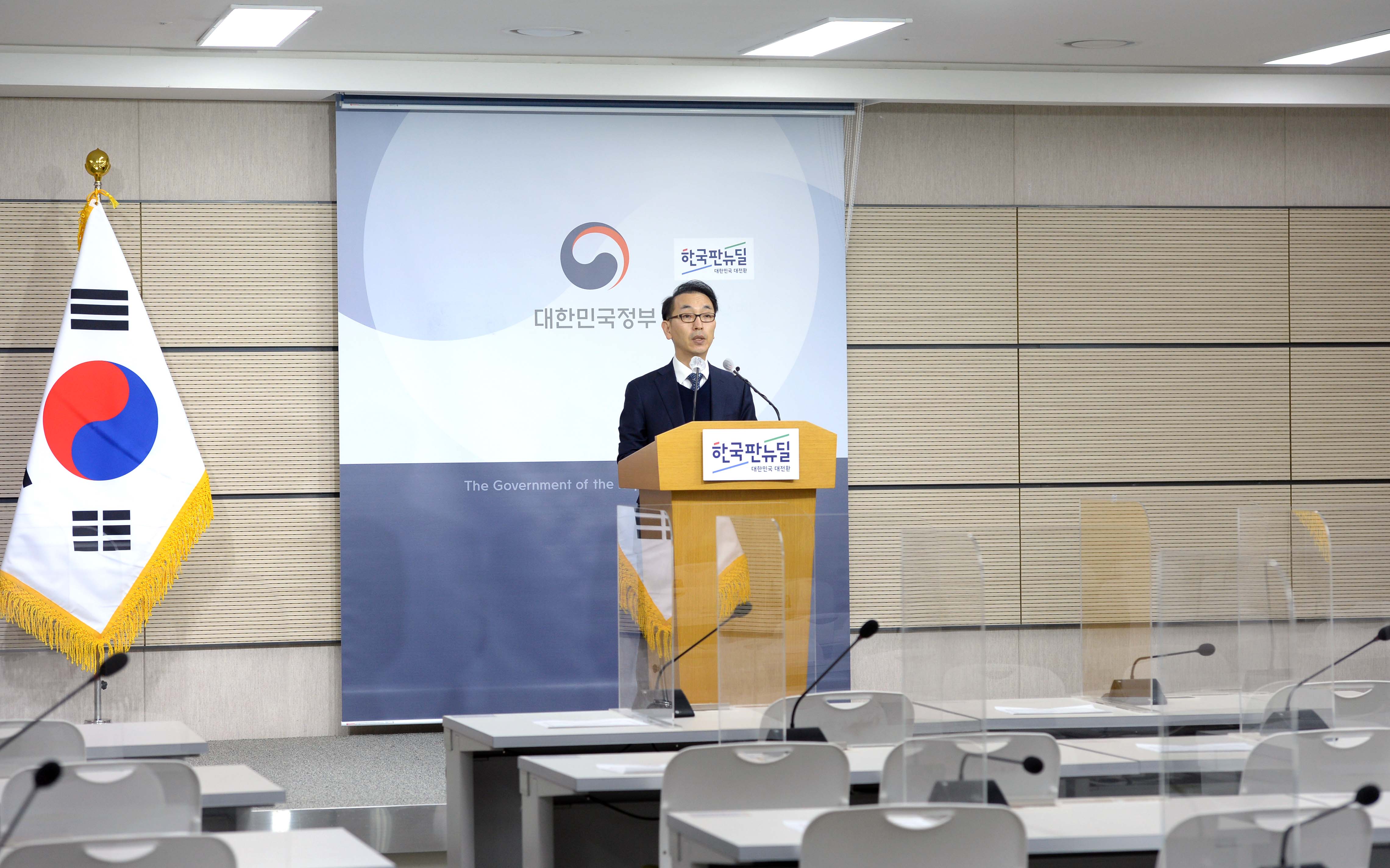 2020년 외국인직접투자 동향 브리핑 4