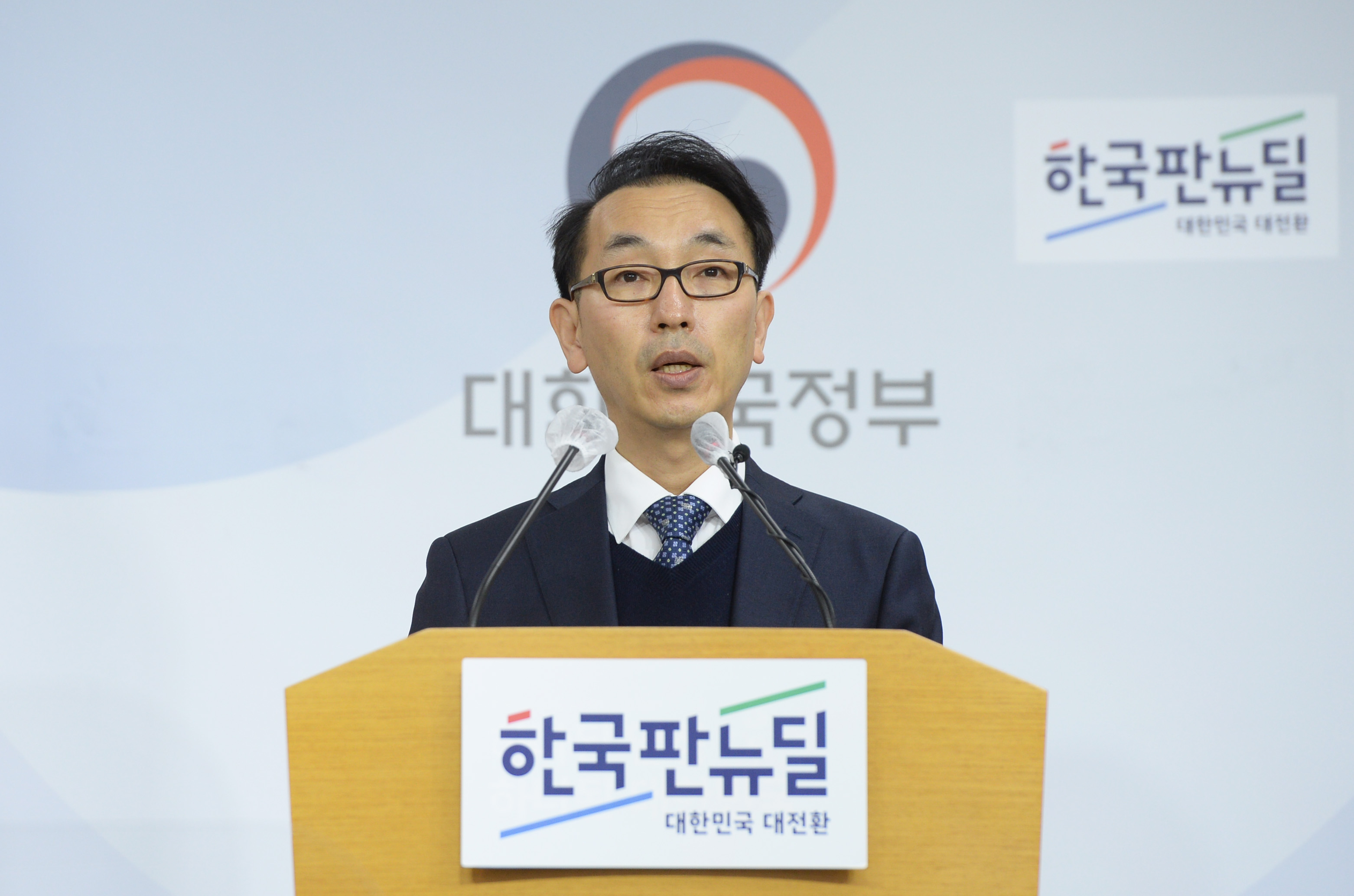 2020년 외국인직접투자 동향 브리핑 2