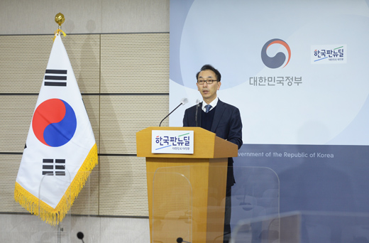 2020년 외국인직접투자 동향 브리핑 1