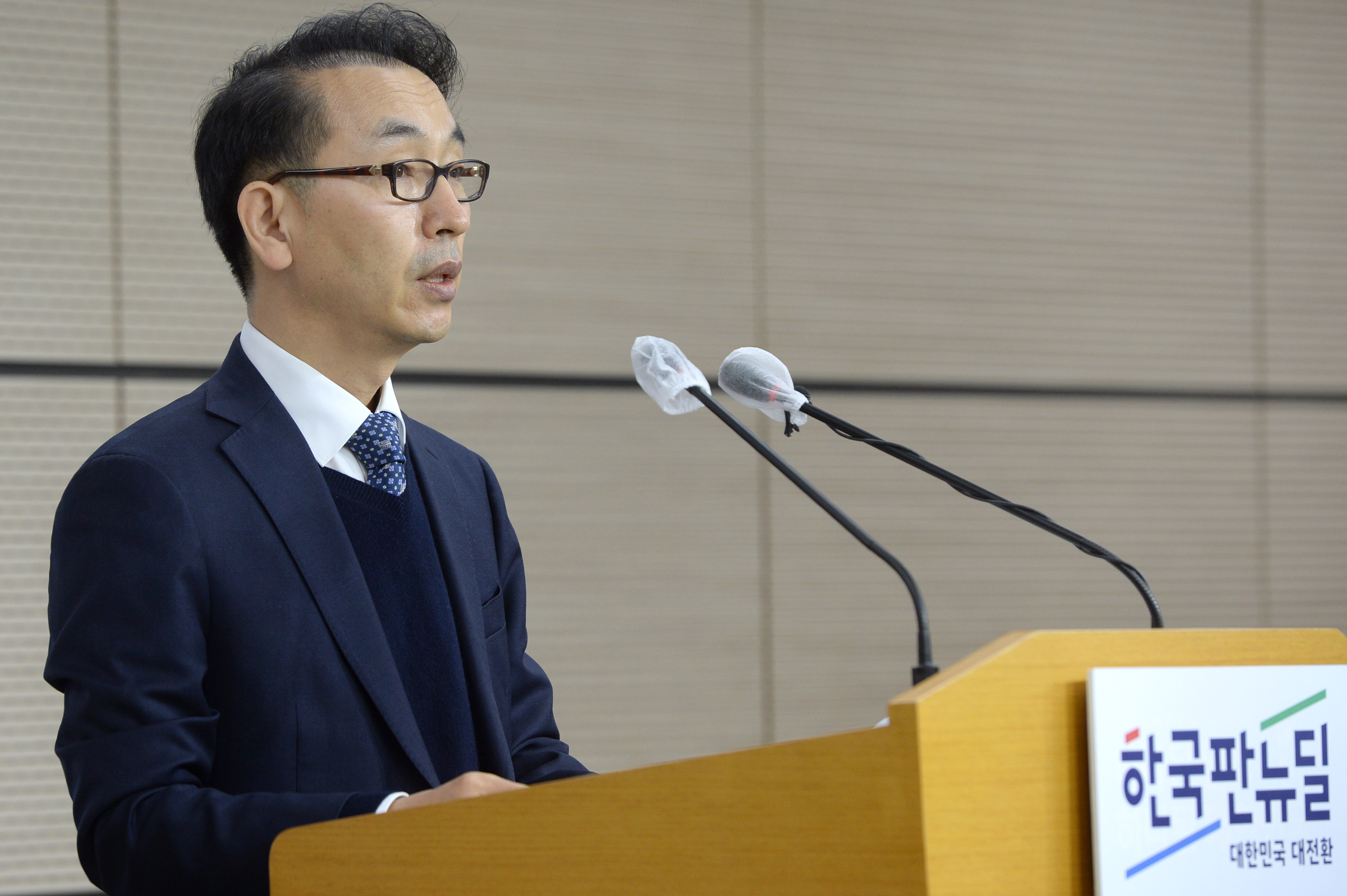 2020년 외국인직접투자 동향 브리핑 6
