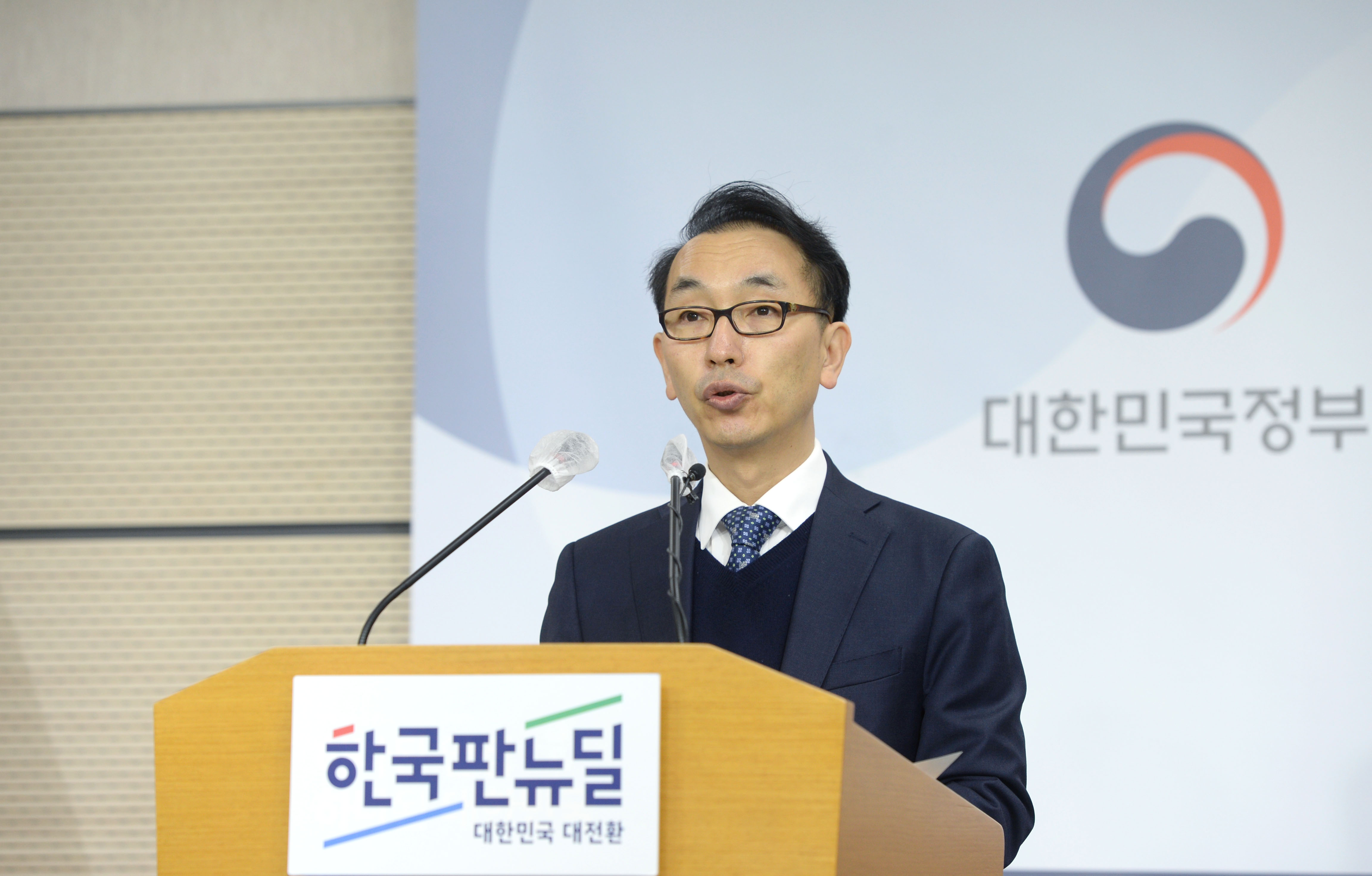 2020년 외국인직접투자 동향 브리핑 5