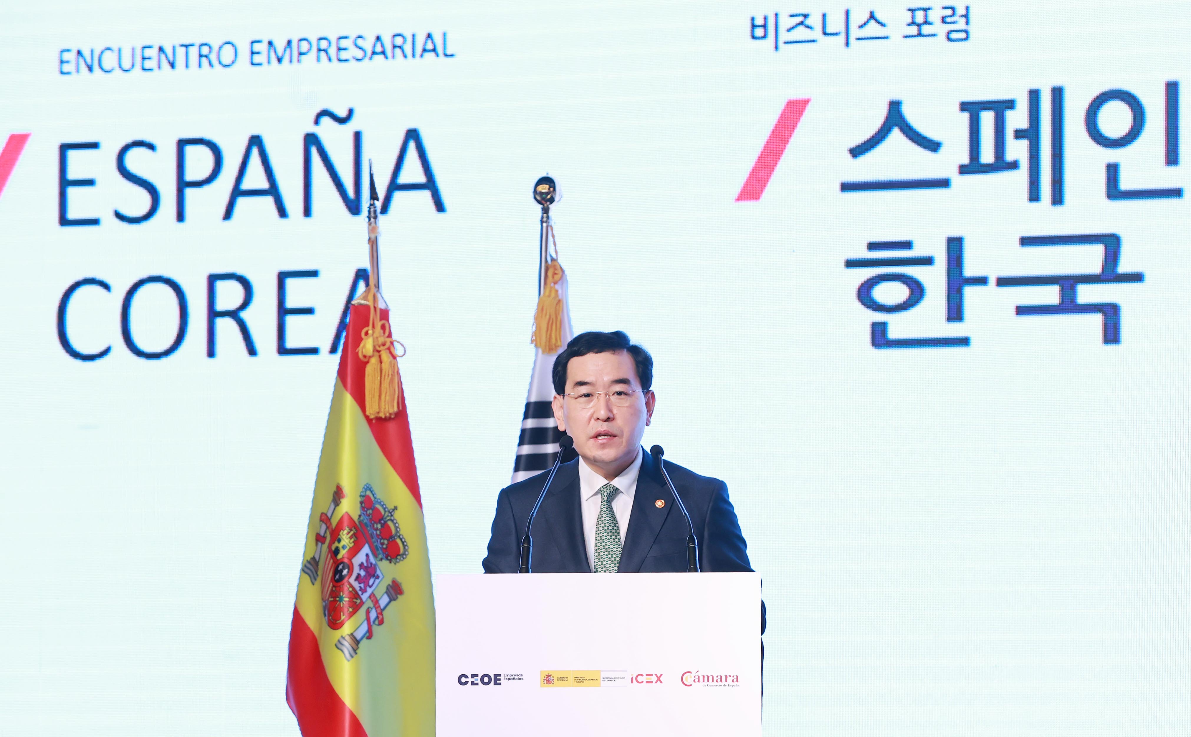한-스페인 비즈니스 포럼 4