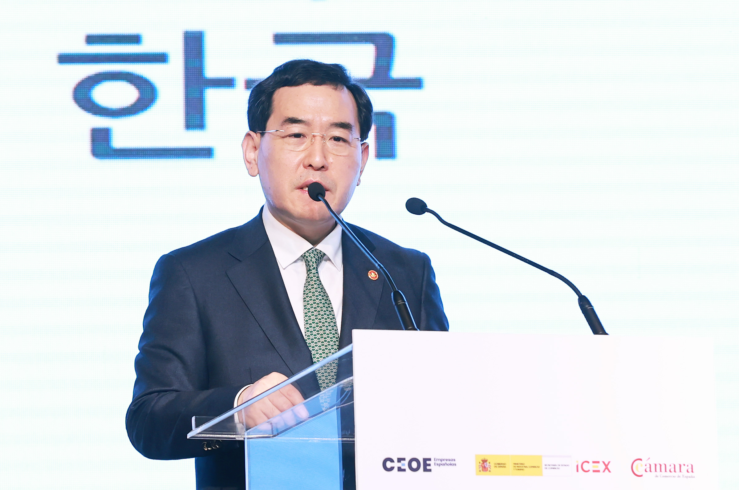 한-스페인 비즈니스 포럼 3