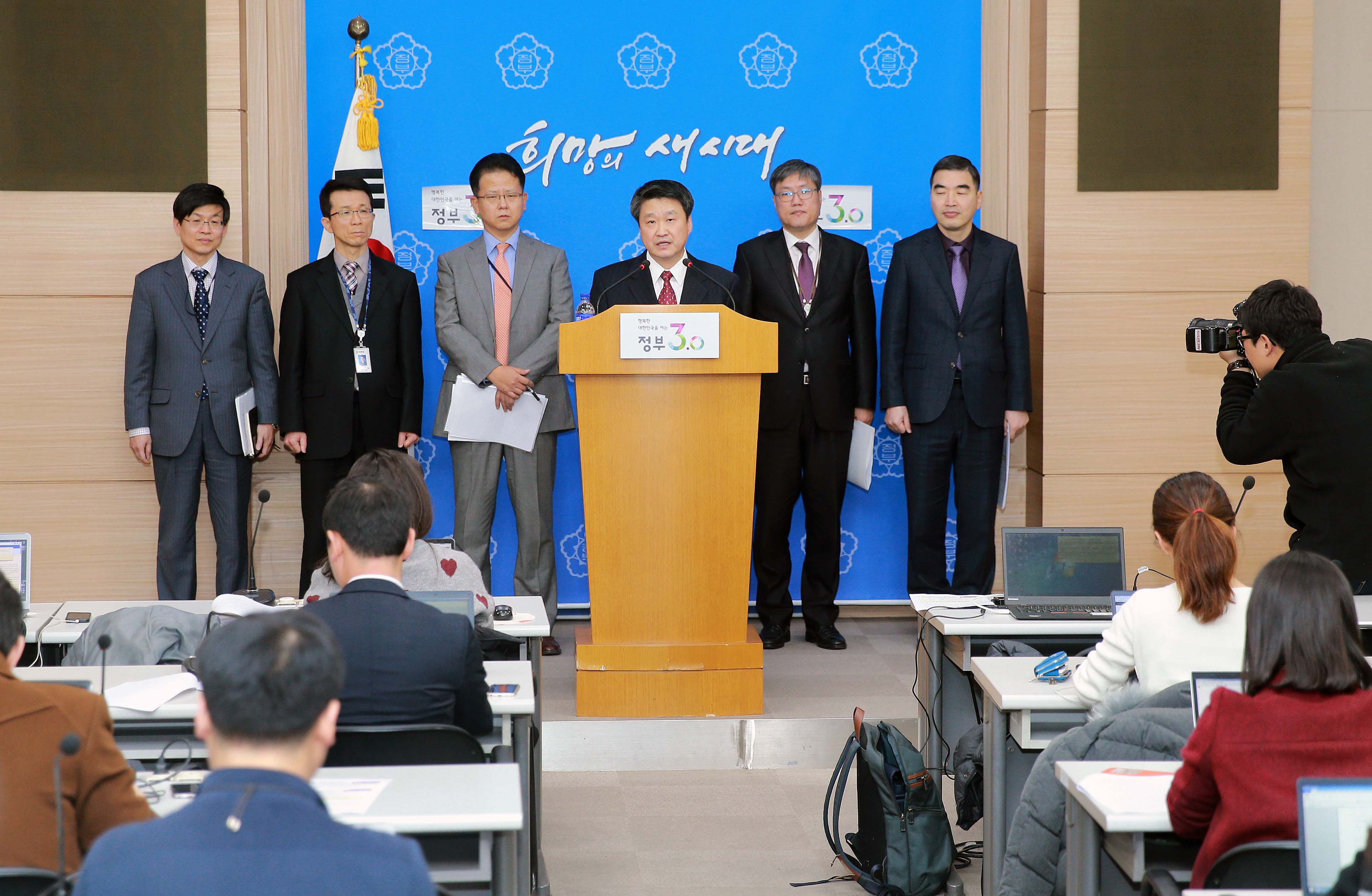한중 FTA 국회 비준동의안 완료 관련 3개부처 합동브리핑 4