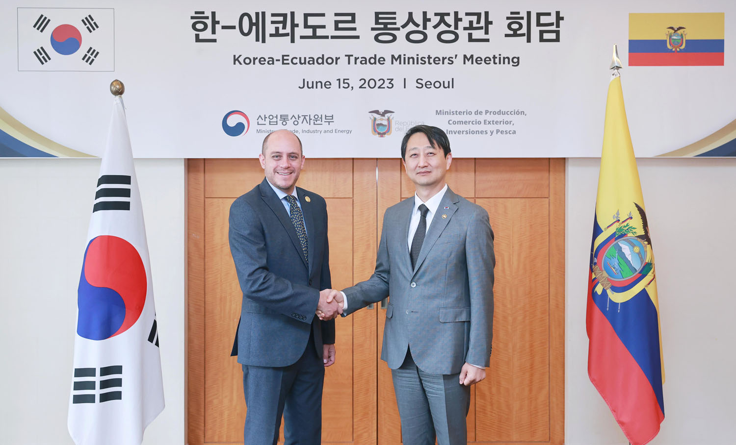 에콰도르 생산통산투자수산부 장관 면담 1
