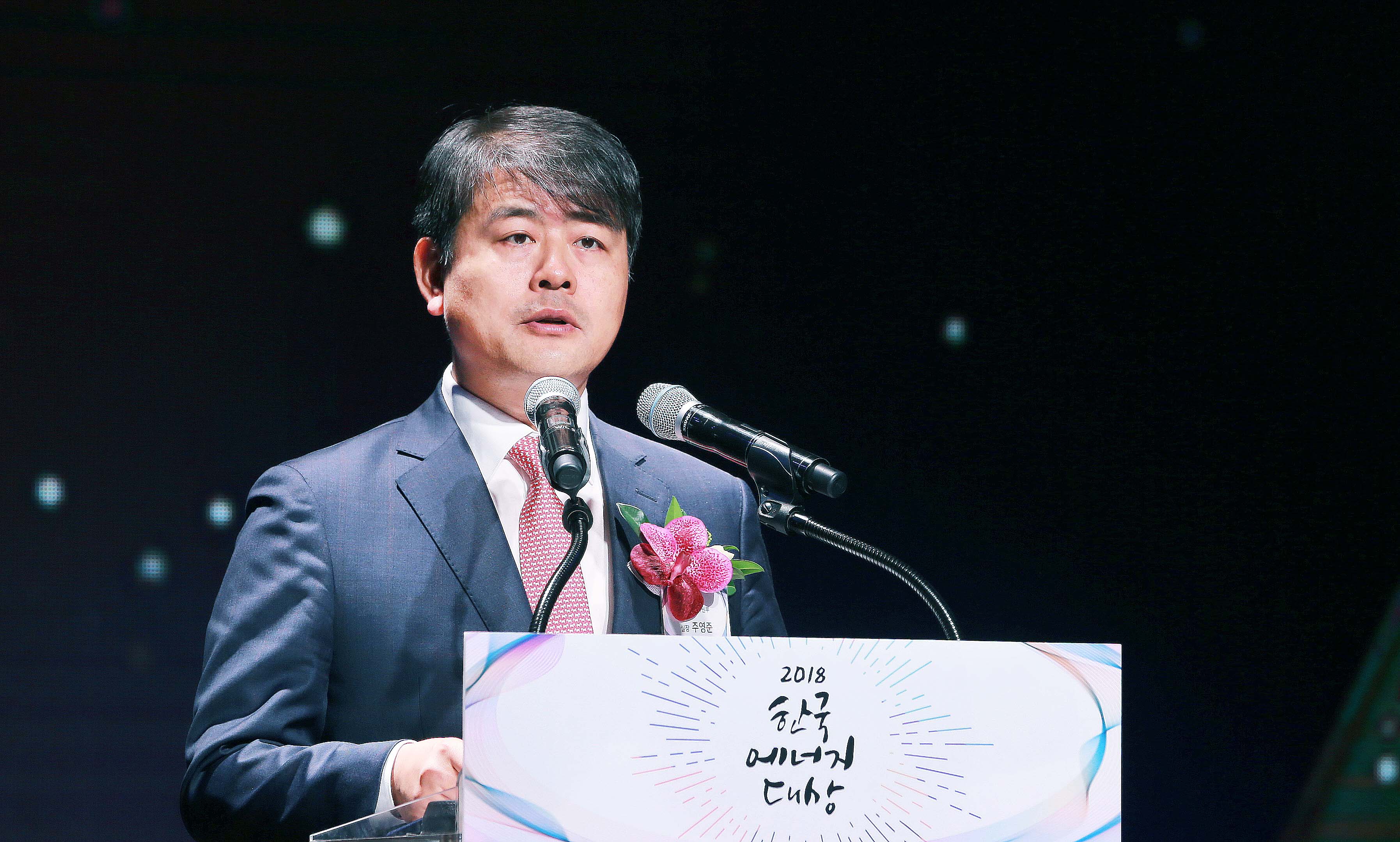 2018 한국에너지대상 시상식 1