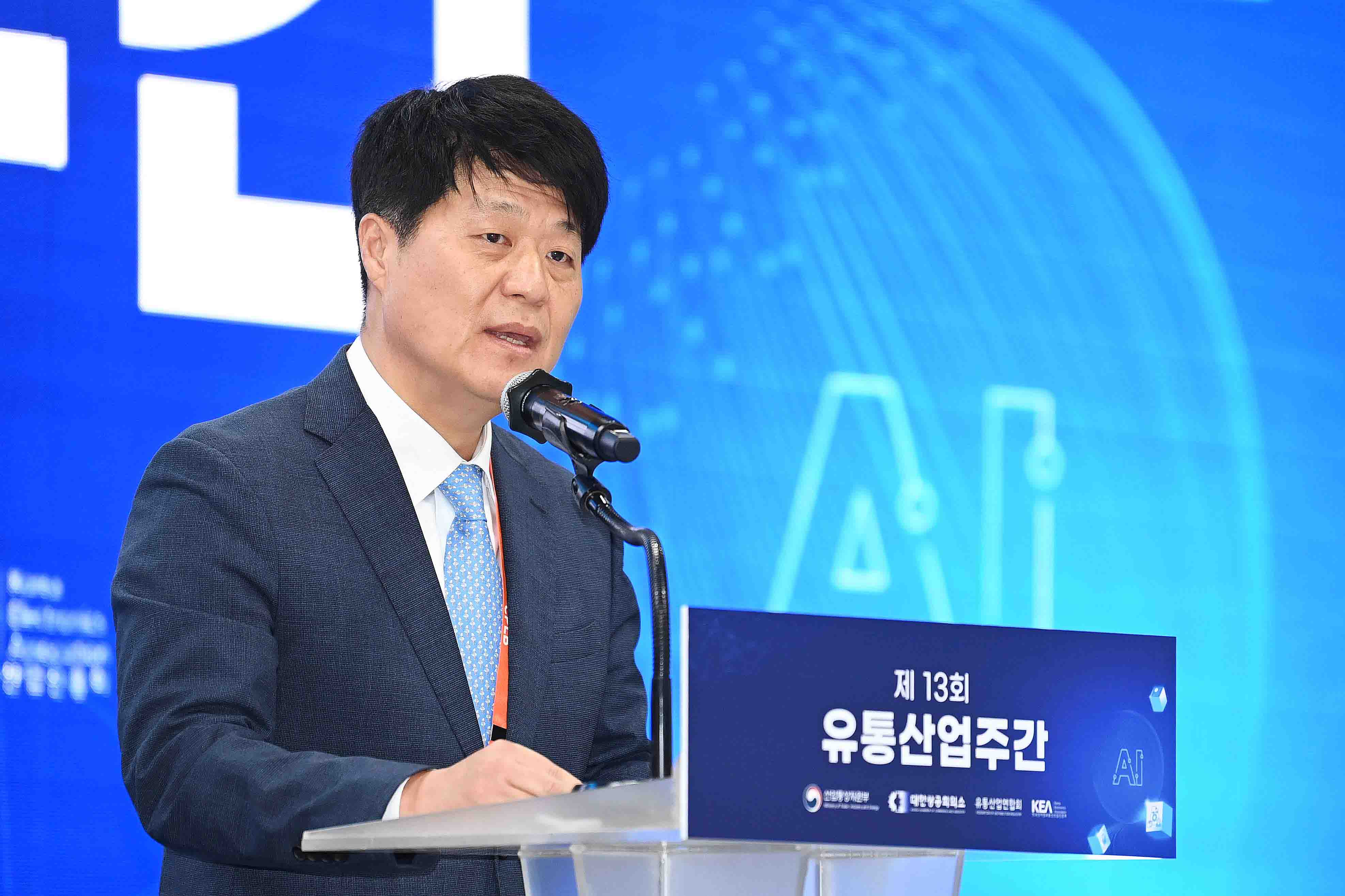 제13회 유통산업주간 개막식 3