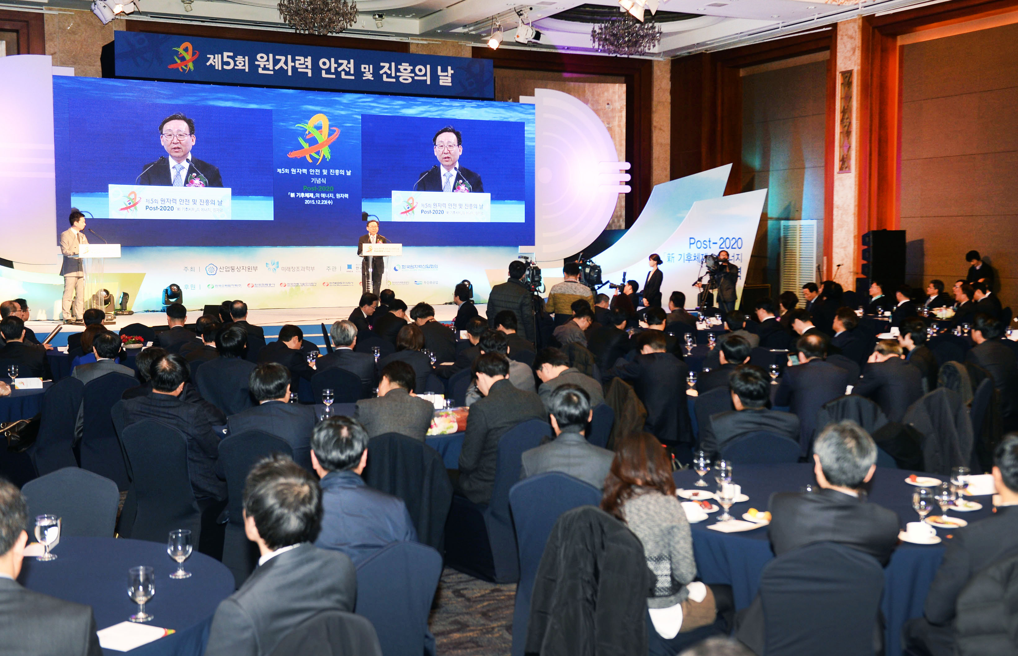 제5회 원자력 안전 및 진흥의 날 기념식 5
