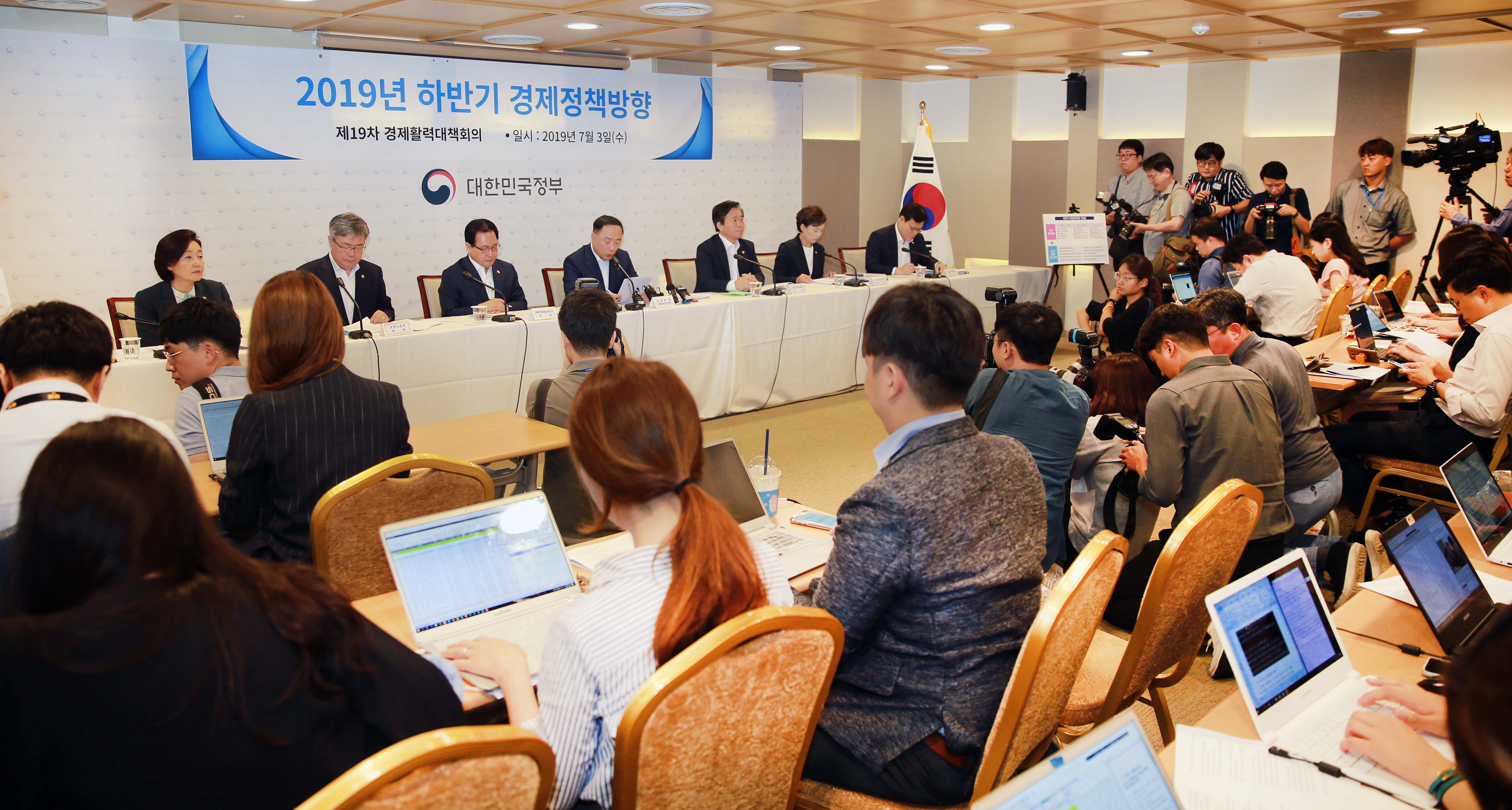 2019 하반기 경제정책방향 관련 합동브리핑 4