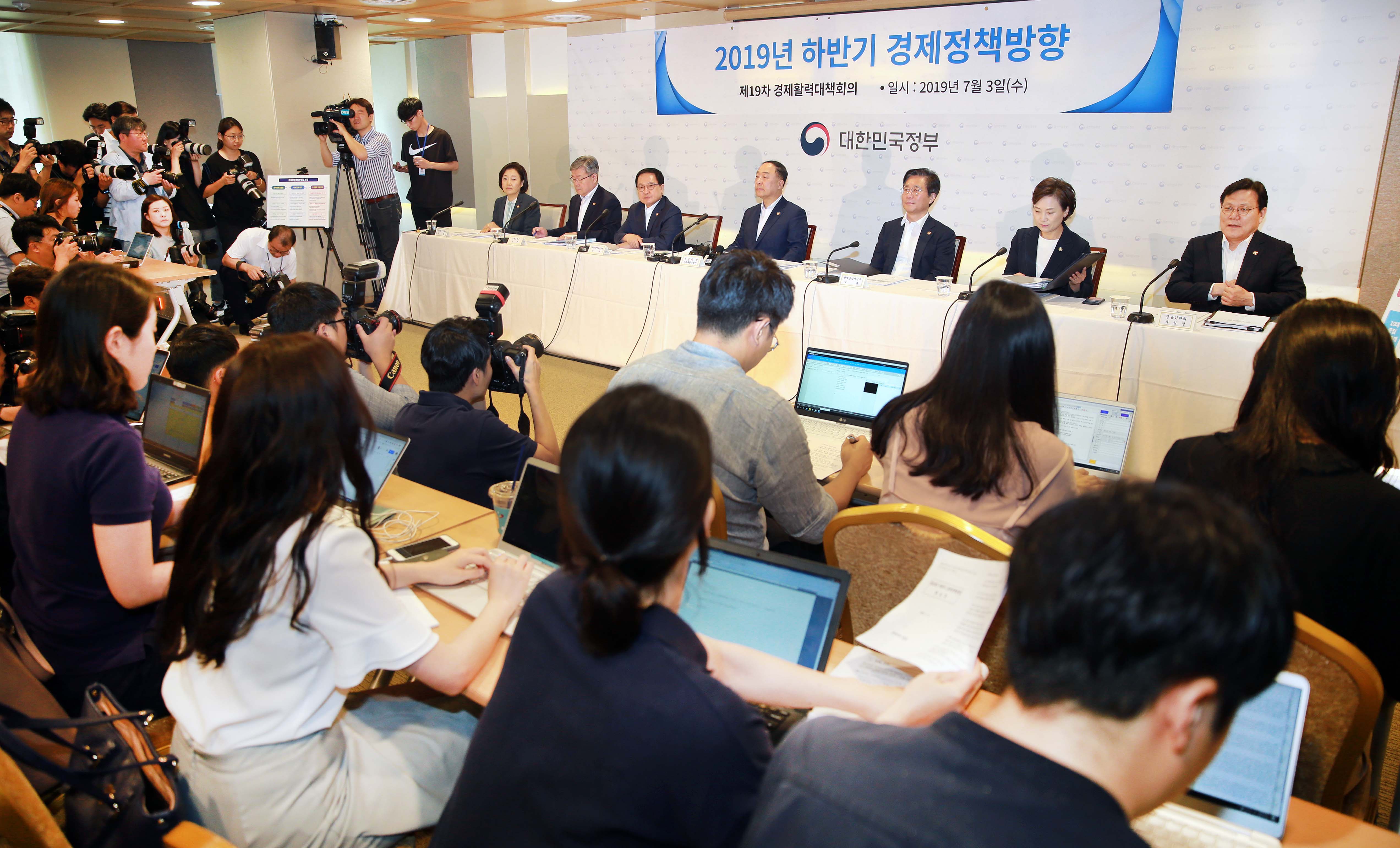 2019 하반기 경제정책방향 관련 합동브리핑 5