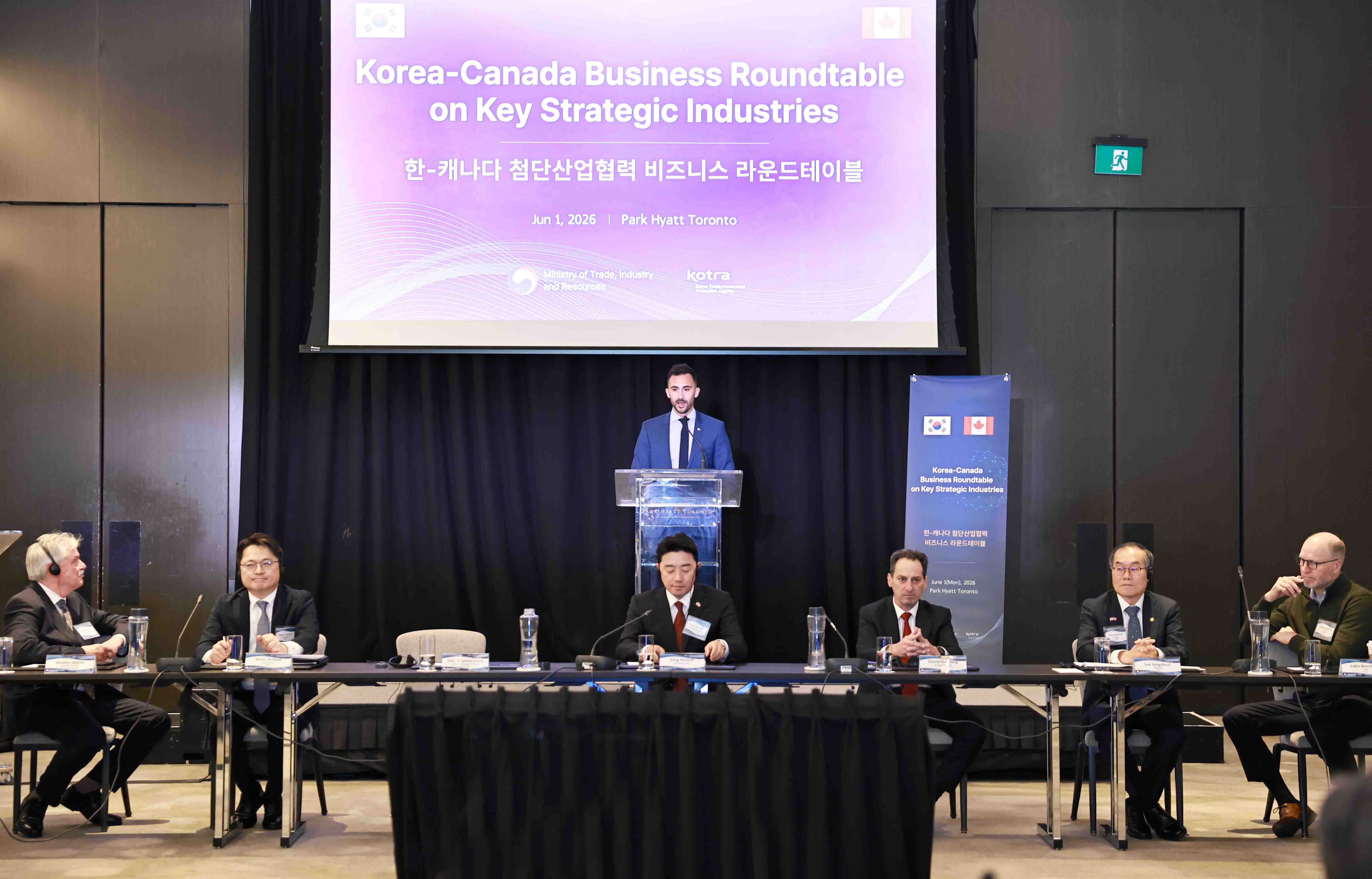 한-캐나다 첨단산업협력 비즈니스 라운드테이블 2