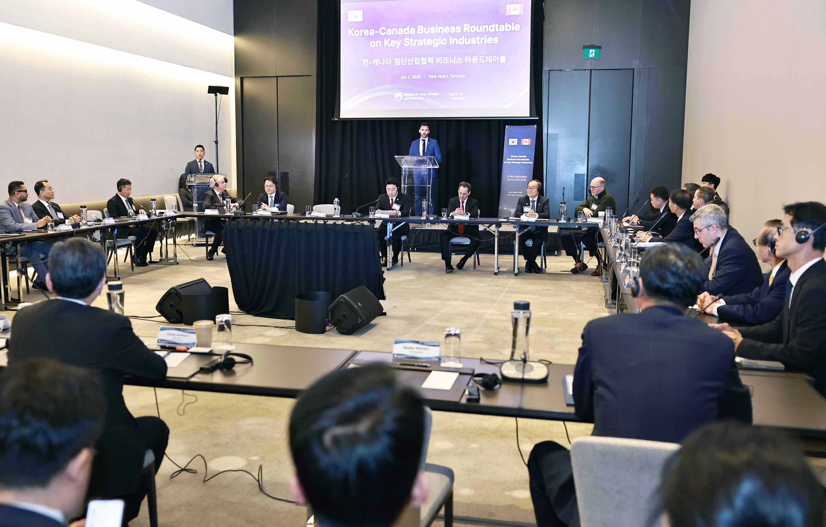 한-캐나다 첨단산업협력 비즈니스 라운드테이블 1