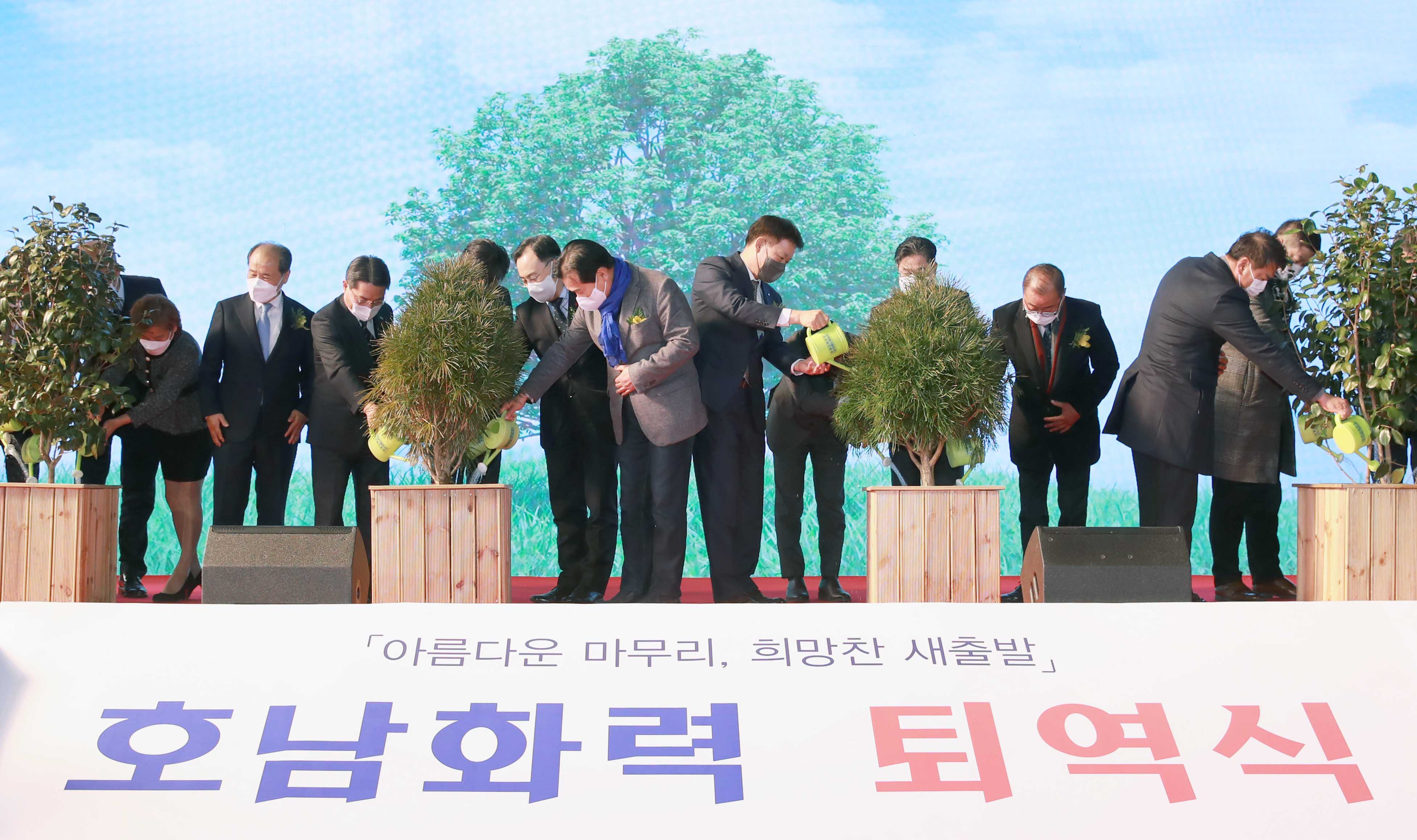 동서발전 호남화력 퇴역식 6