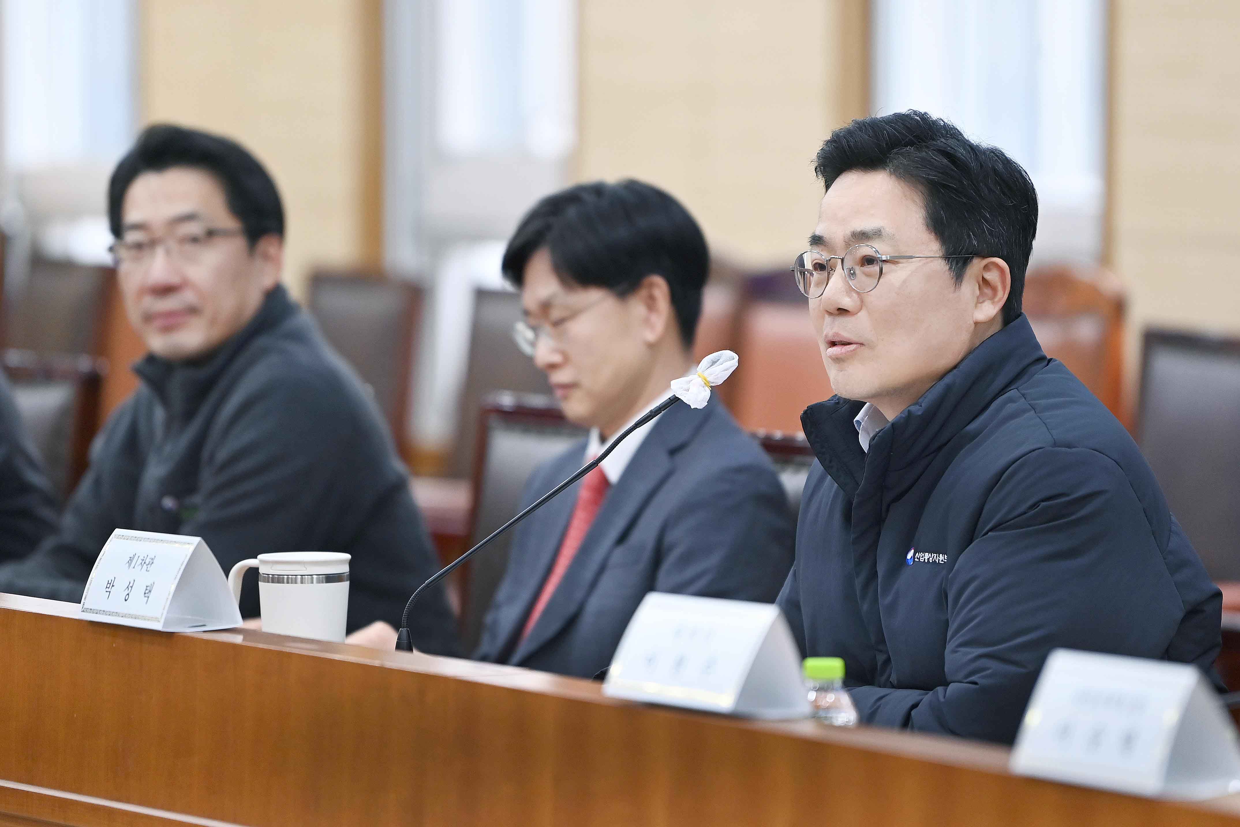산업부 청렴 관련 실·국장 교육 개최 2