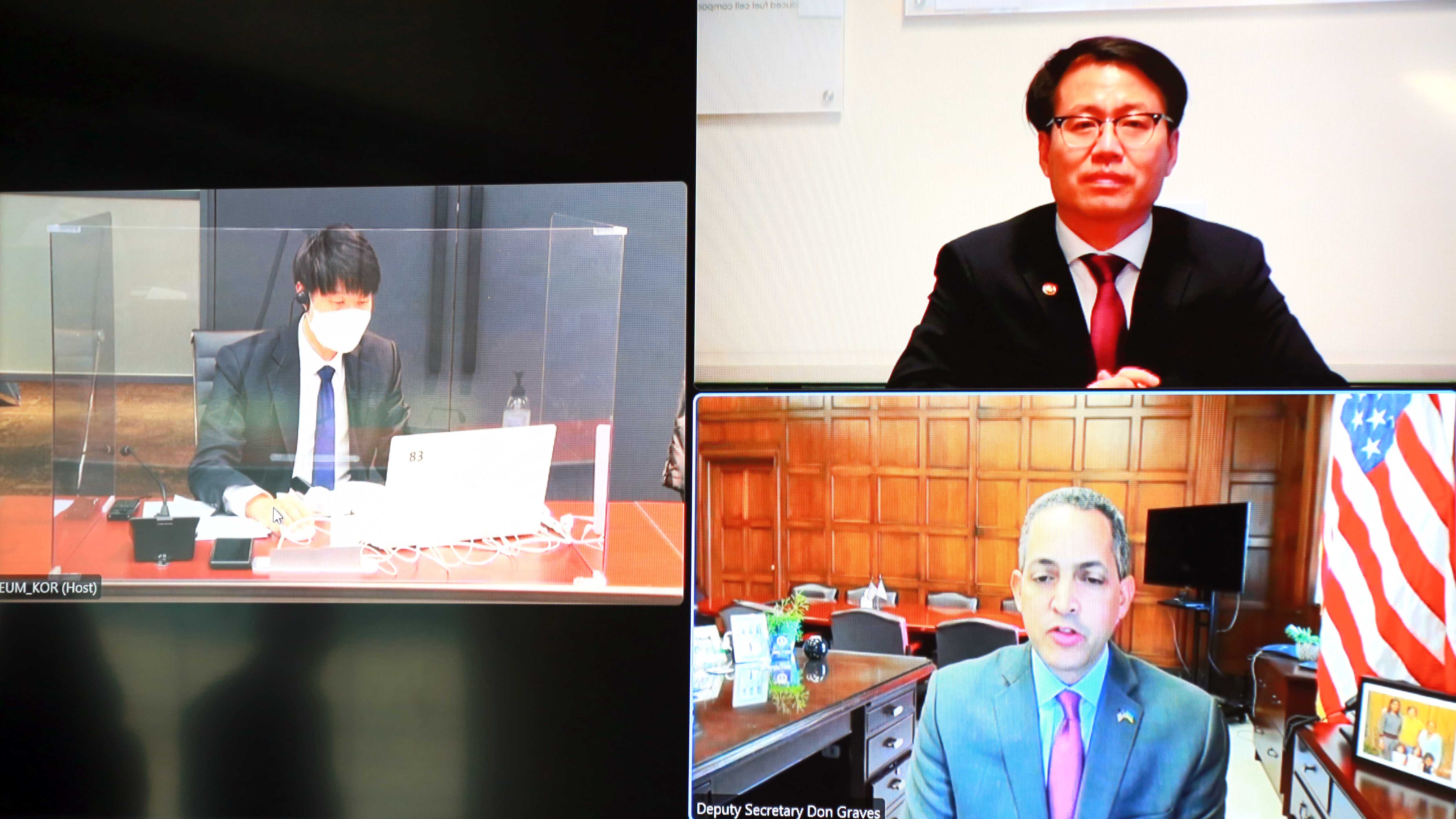 미 상무부 수출통제 제도 관련 온라인 기업설명회 1