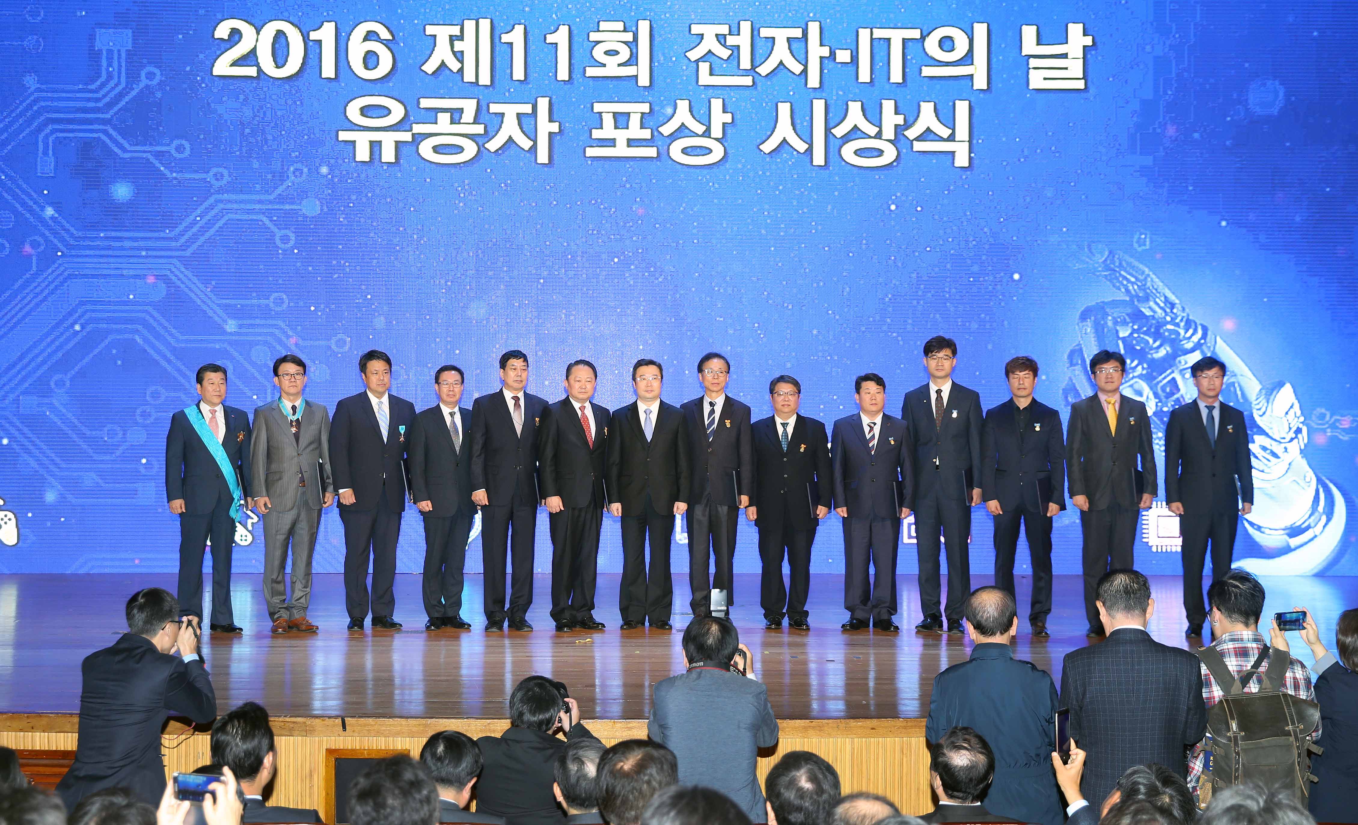 2016 한국전자산업대전 개막식 5